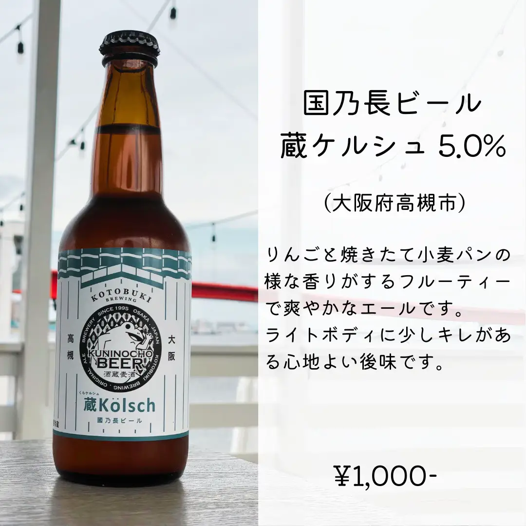 クラフトビール | CASABLANCAが投稿したフォトブック | Lemon8