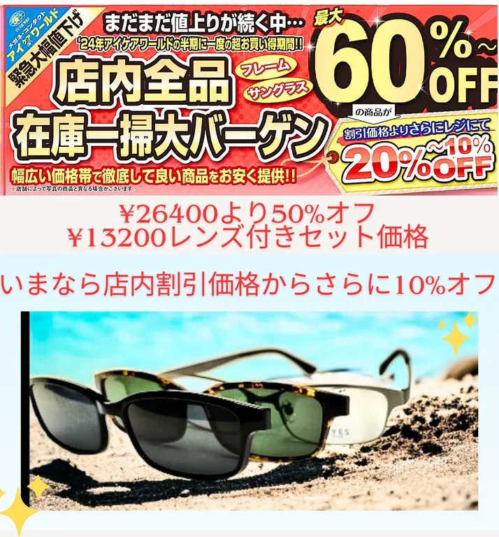 人気モデル］RayBanサングラス！！❗️緊急値下げ❗️ 手堅く