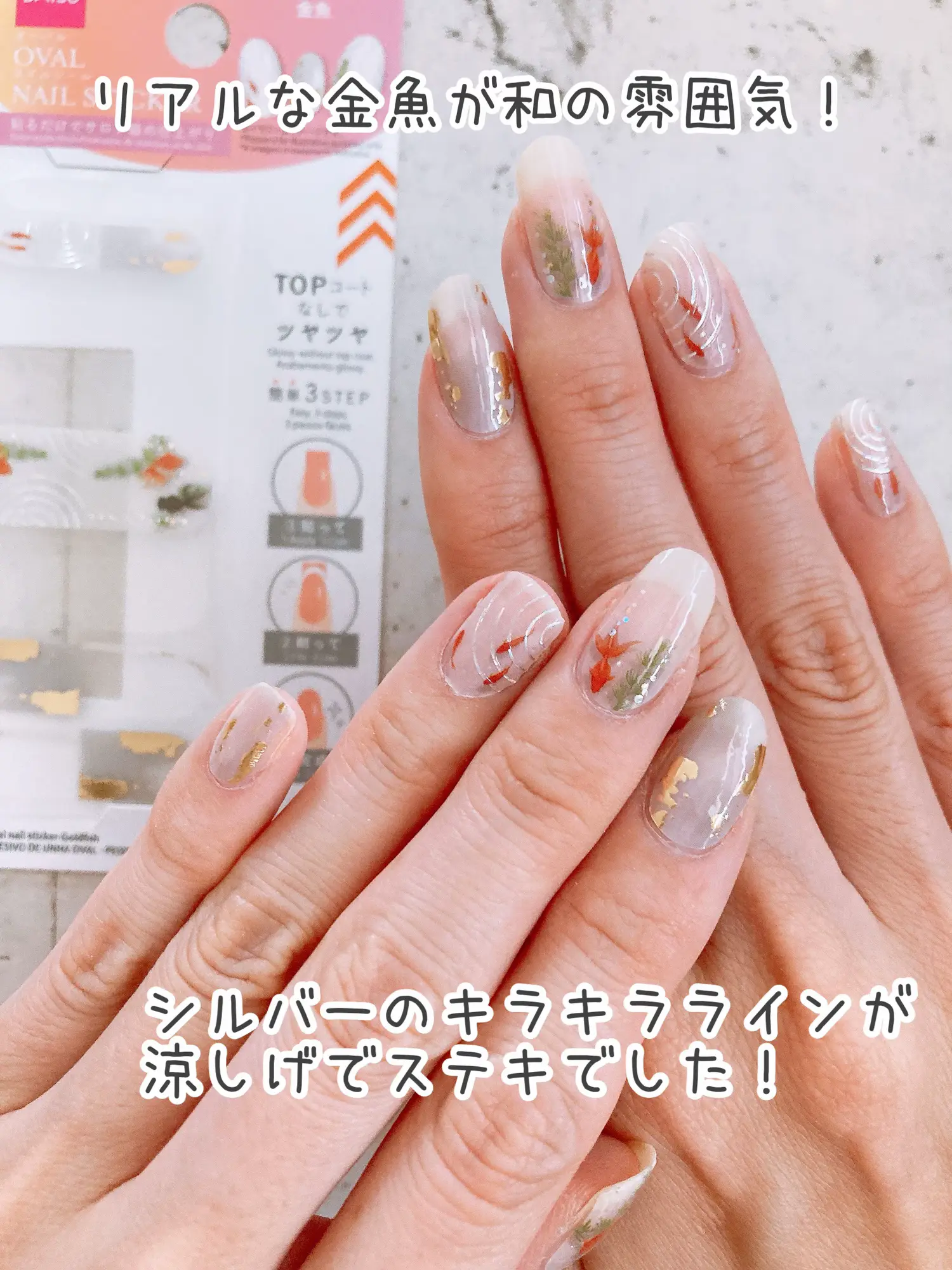 2024年のEasy to Apply Nailsのアイデア20選