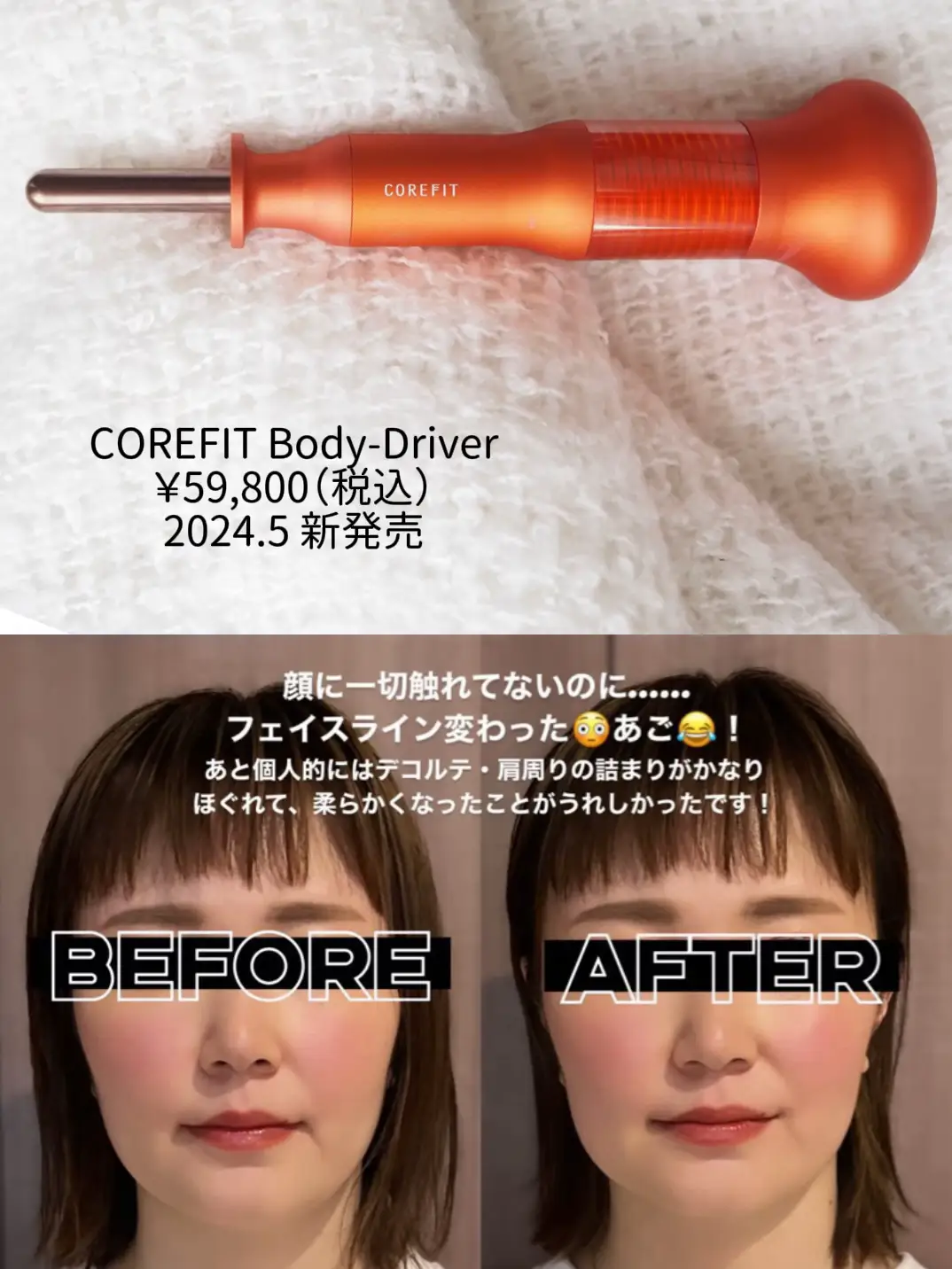y) COREFIT BODY DRIVER_24 ボディドライバー COREFIT BODY DRIVER _24