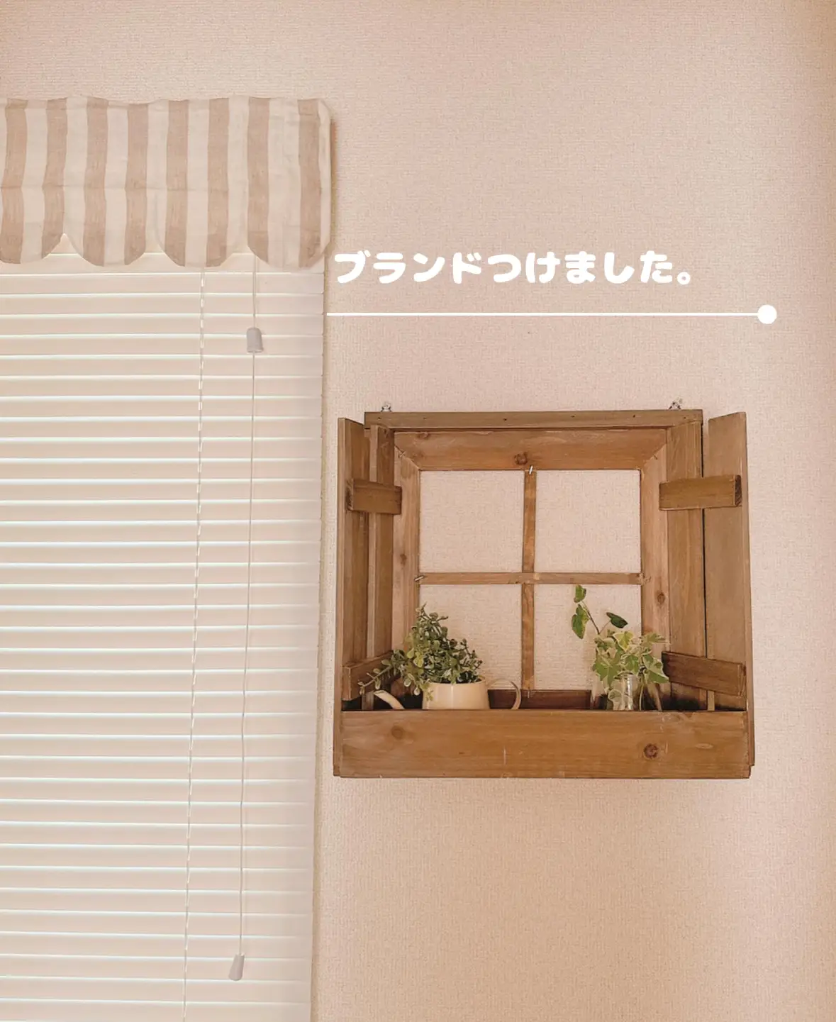 カフェカーテン オーニング オーダー ハンドメイド （カフェ