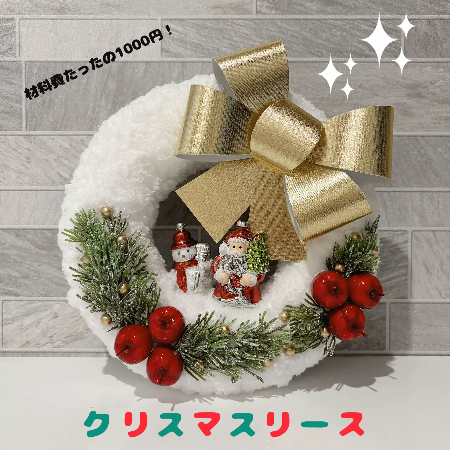 森の中の小人サンタのクリスマスリース 小さな森の中に住む小人サンタのクリスマスリース