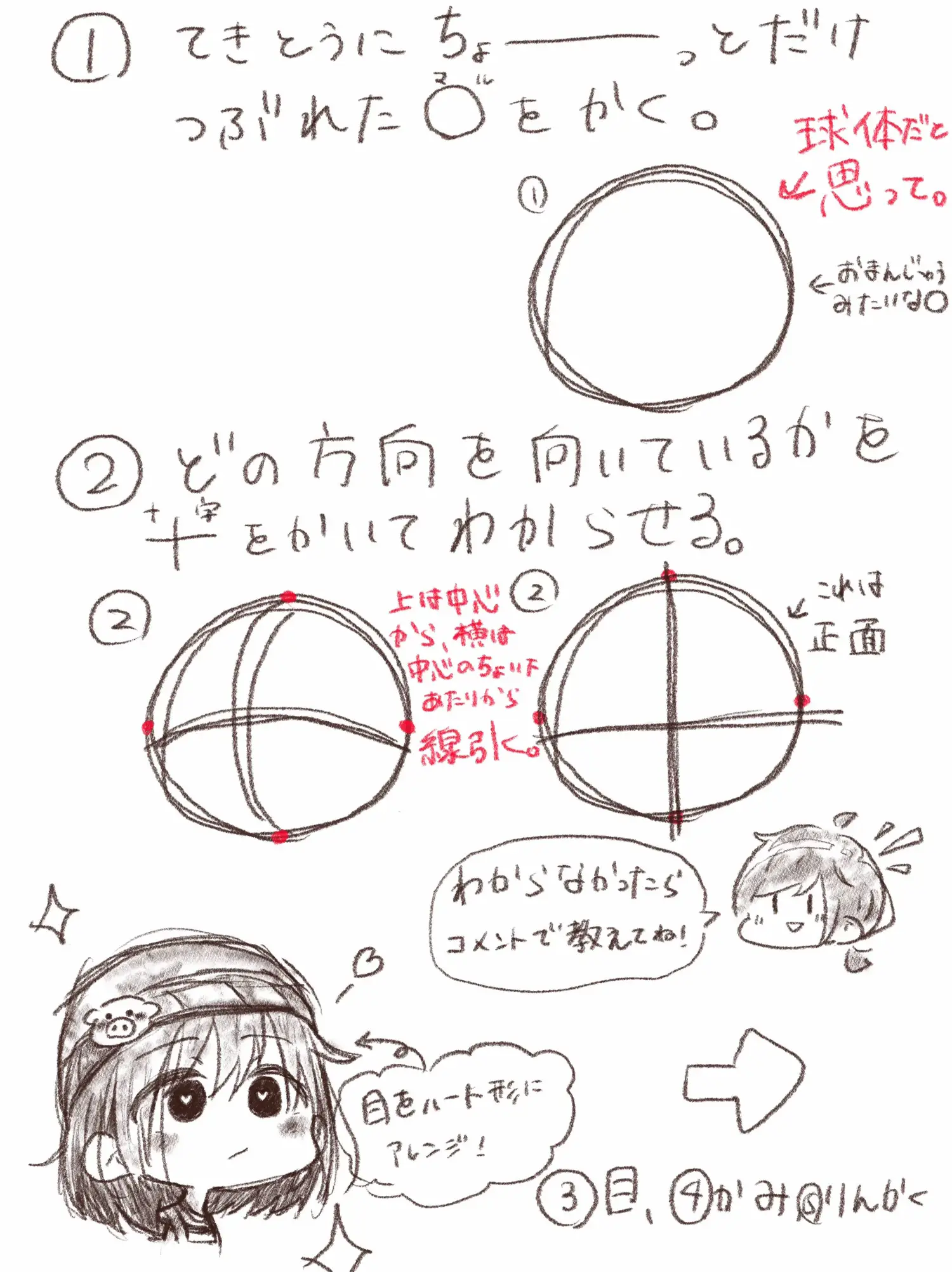 珍お面 ハンドメイド (くま風) 【公式通販】