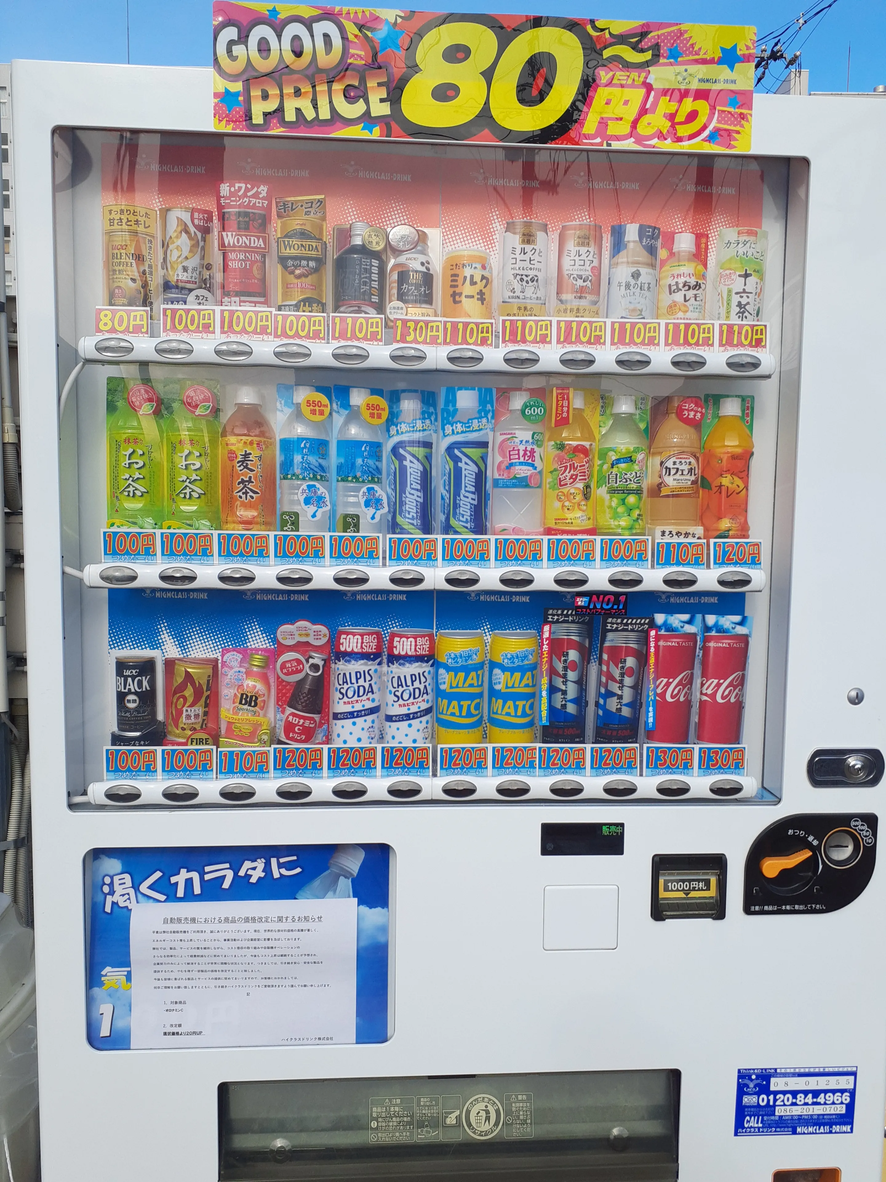 ガム　自動販売機　レトロ　鍵ないです ガム 自動販売機 レトロ 鍵ないです 美術品・アンティーク