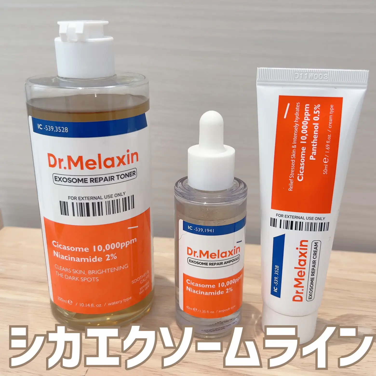 ポタポタクラブ ライフエッセンス300ml たやすく