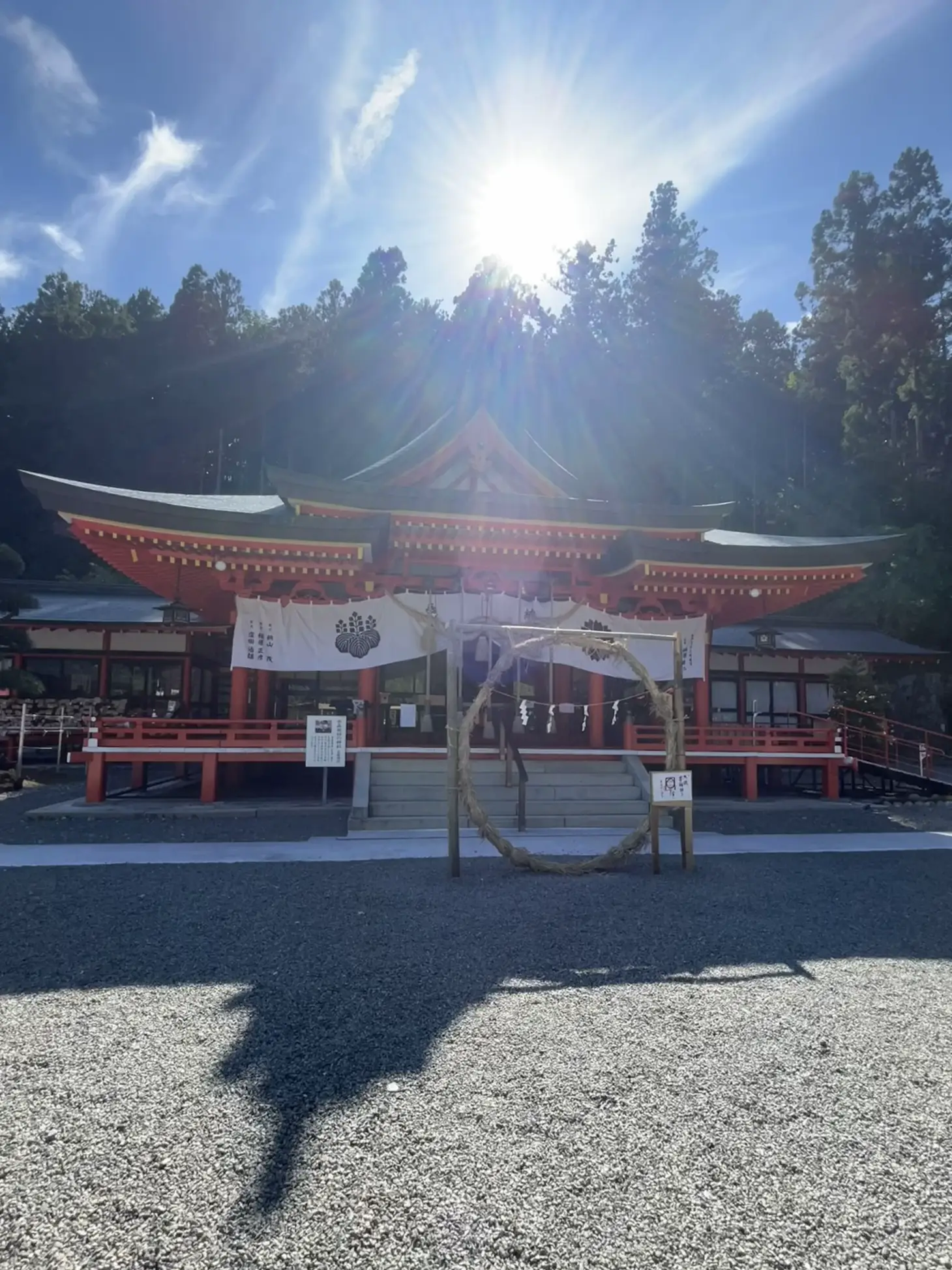 金櫻神社☆水晶辰(龍)御守り アウトレット