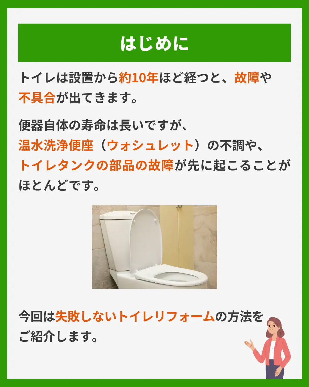 11/4処分します！早い者勝ちです！【神奈川発】屋外用 水洗トイレ 