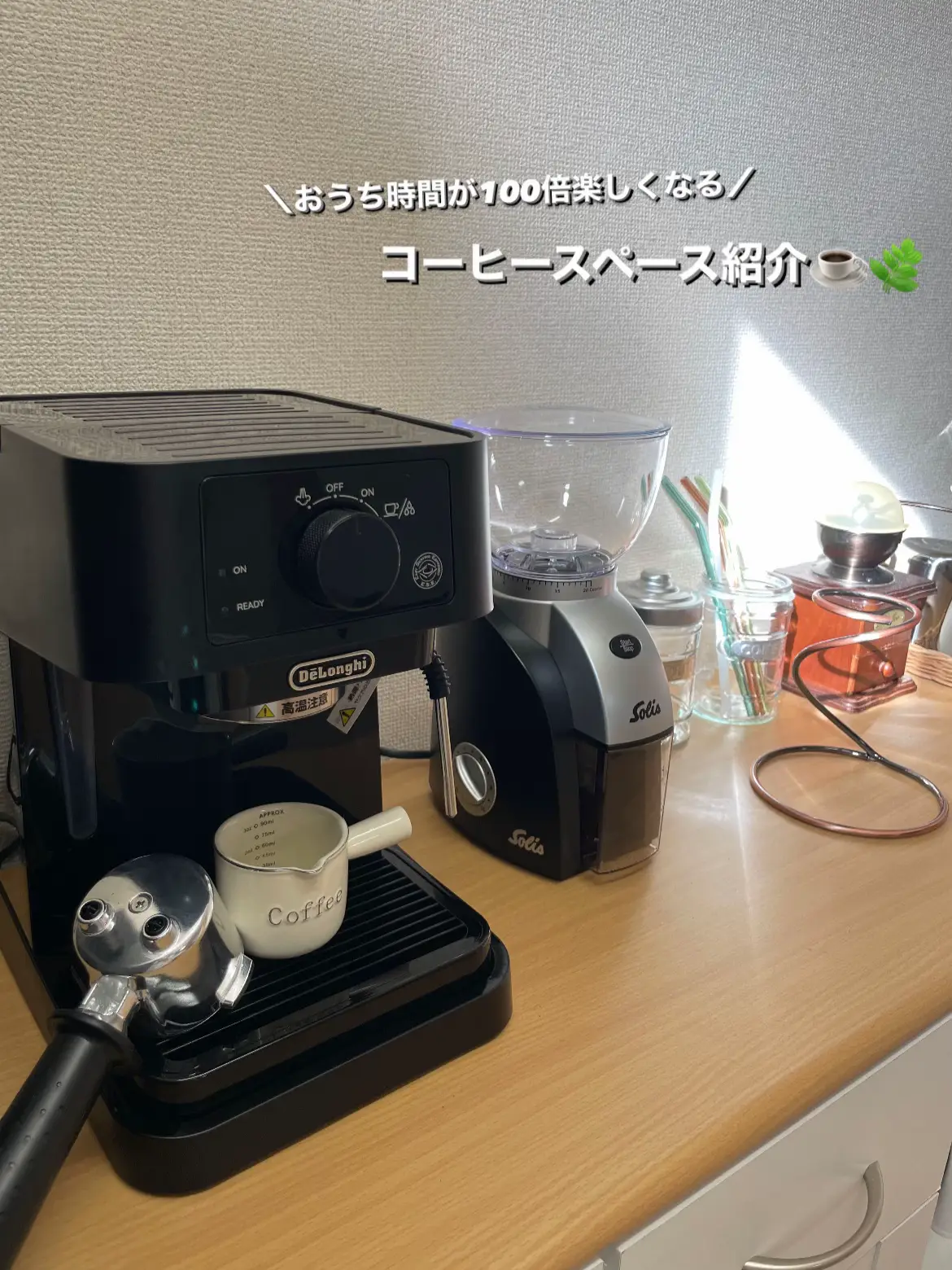 デロンギ/スティローザ　ボダム/電気式コーヒーグラインダー　その他　セット デロンギ/スティローザボダム/電気式コーヒーグラインダーその他