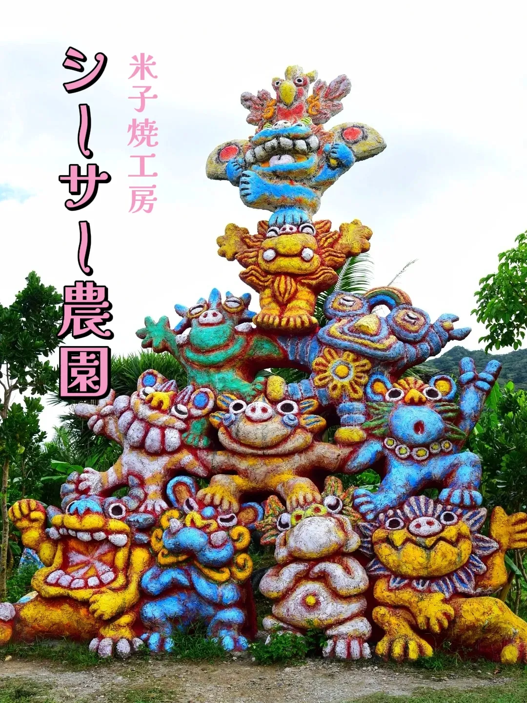 カエルぼうやと雨上がりの虹♡シーグラスアート がたい