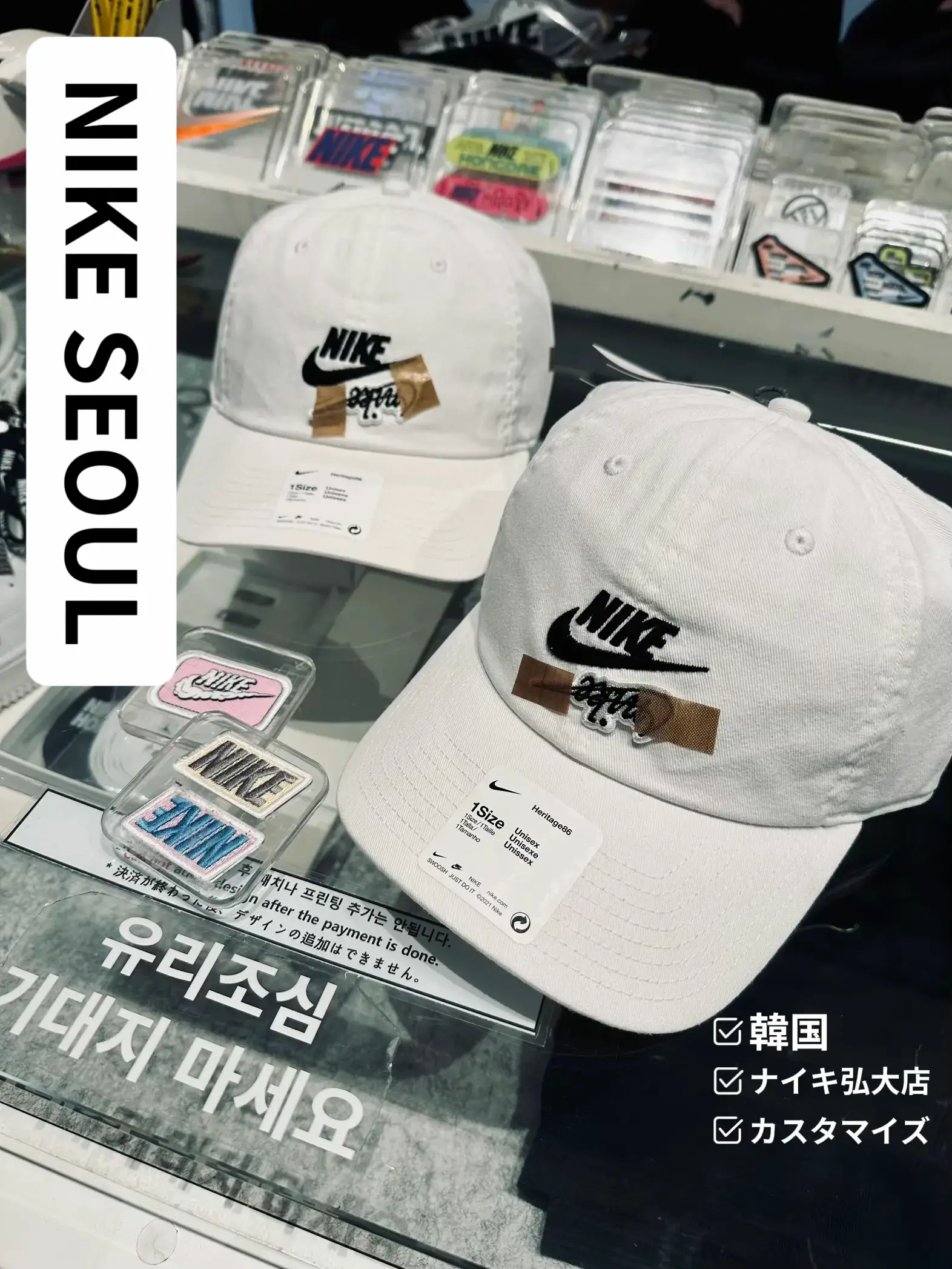 韓国/NIKE】話題沸騰中！人気のカスタマイズやってきた | Erinaが投稿