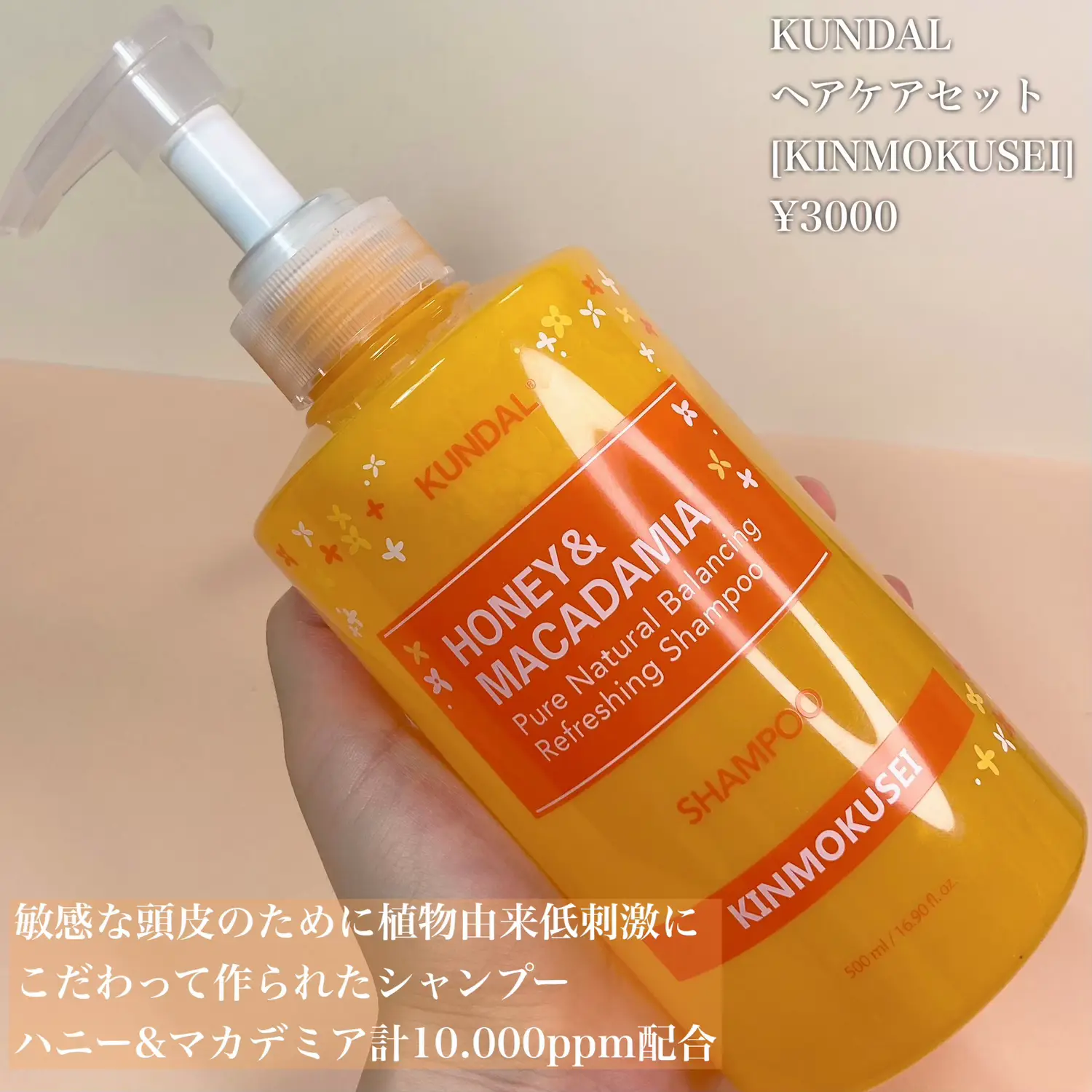 大人気の香りが再入荷！ | neruchanが投稿したフォトブック | Lemon8