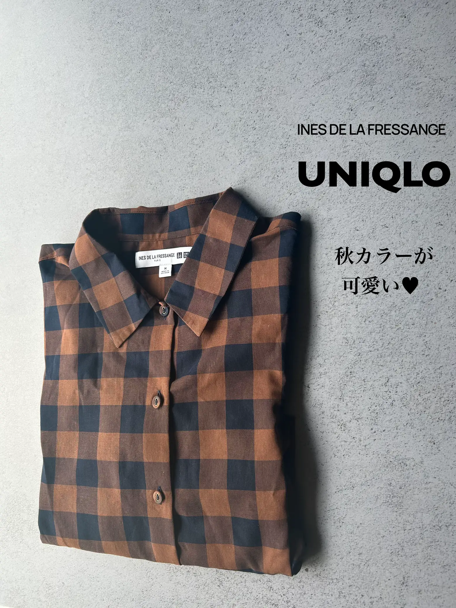 UNIQLO 】今から着れる秋っぽitem  イネスコラボのチェックシャツが超