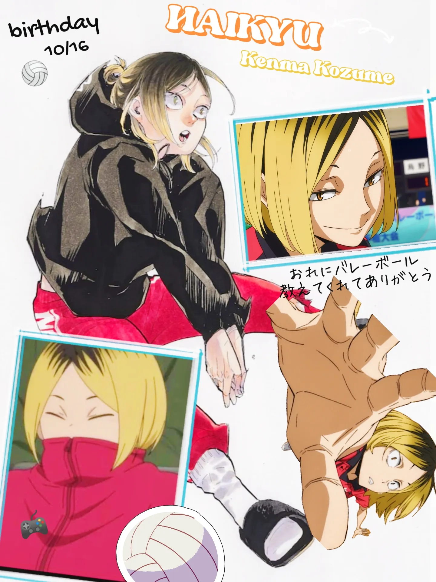 孤爪研磨10セット / ① ハイキュー！！ ぺたまにあセット 10 孤爪研磨｜ホビーの総合