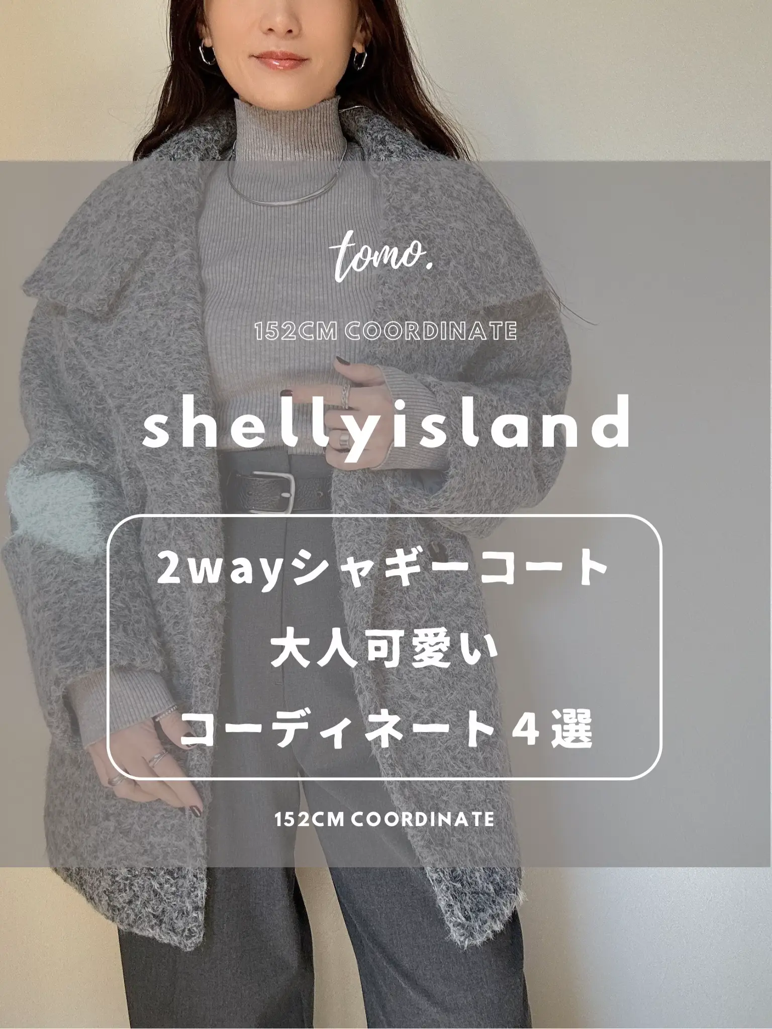 KBF ハイネックシャギーコート Ivory （大切な 楽天市場
