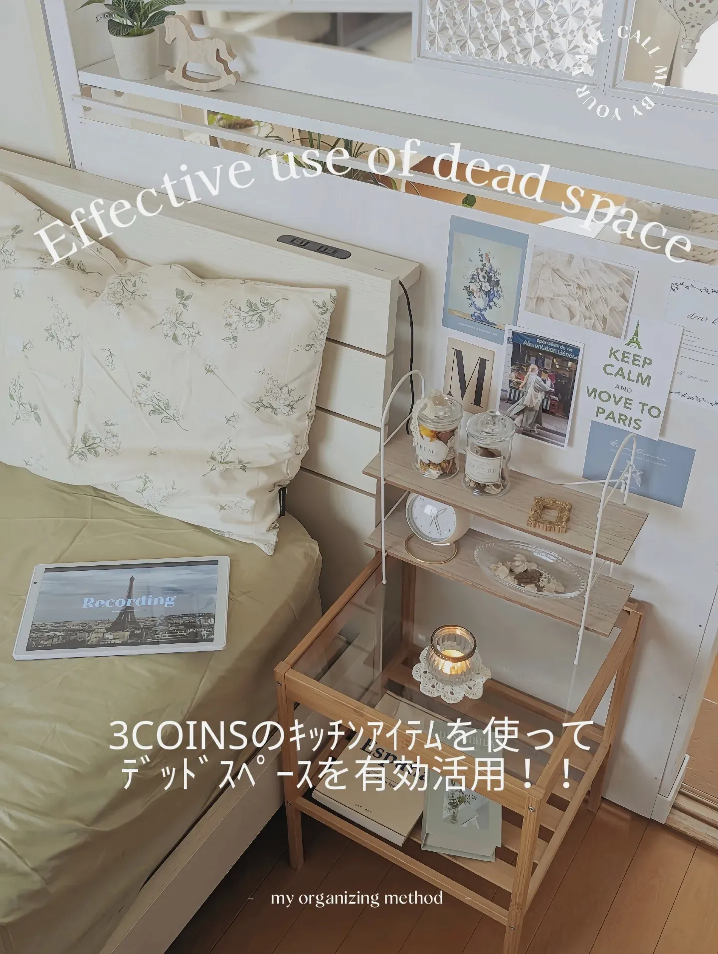 ☆2個セット サイドテーブル、モダン自由な配置でスペース有効活用 ☆2個セット サイドテーブル、モダン自由な配置でスペース有効活用