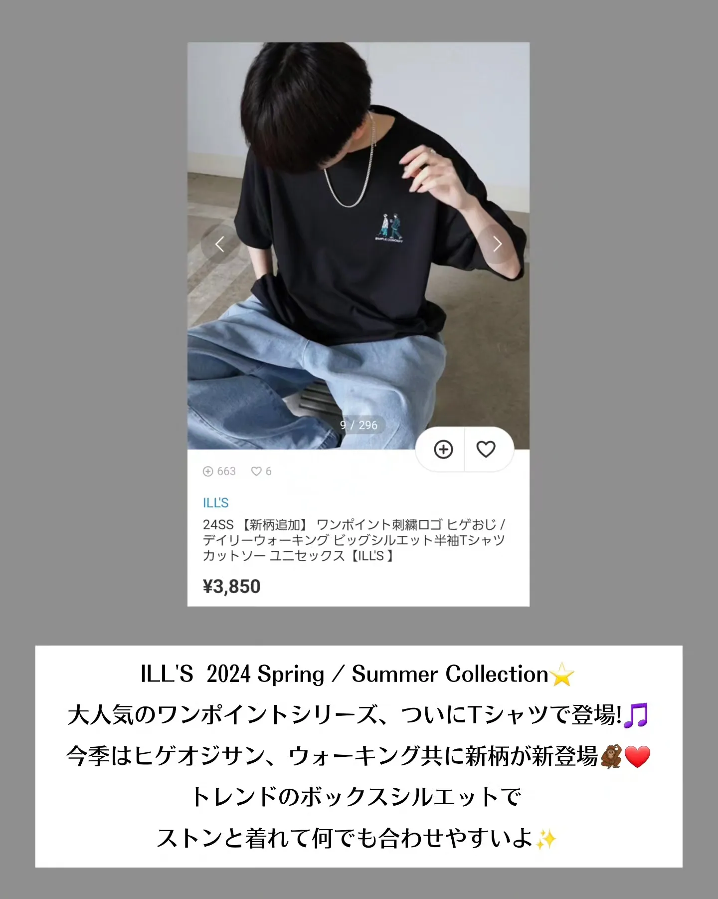 ZOZOで買える⭐最強のボックスシルエットが魅力のTシャツ🖤 | パン粉が投稿したフォトブック | Lemon8