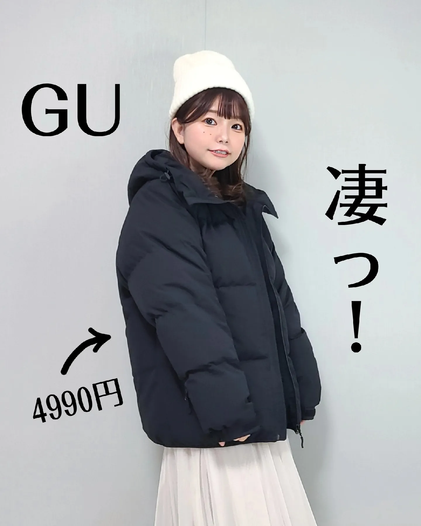 完売品❗️】GU ヒートパデッドフェイクレザーブルゾン-