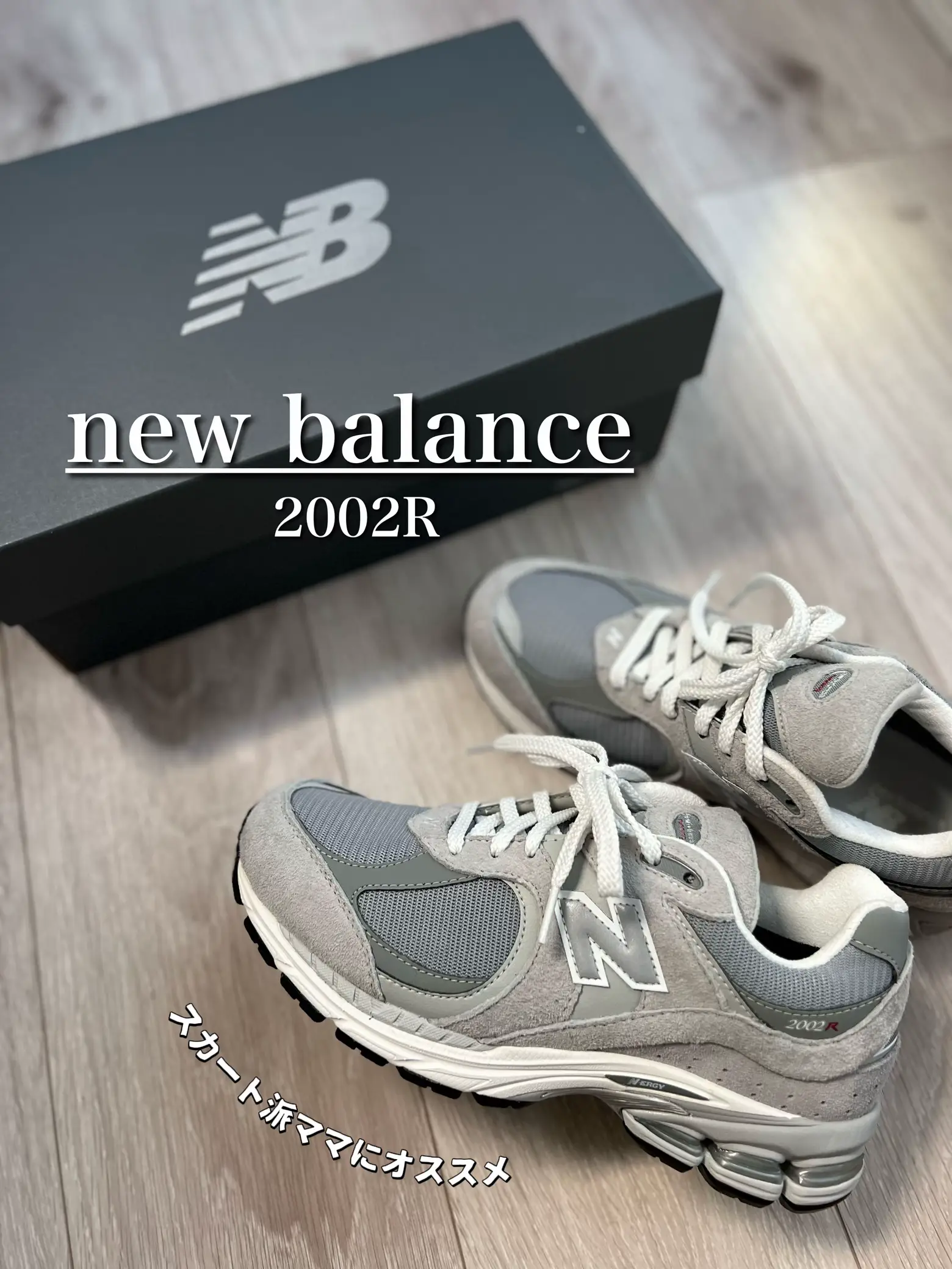 専用取り置きNew Balance 2002R WA 992 993 990 - 靴
