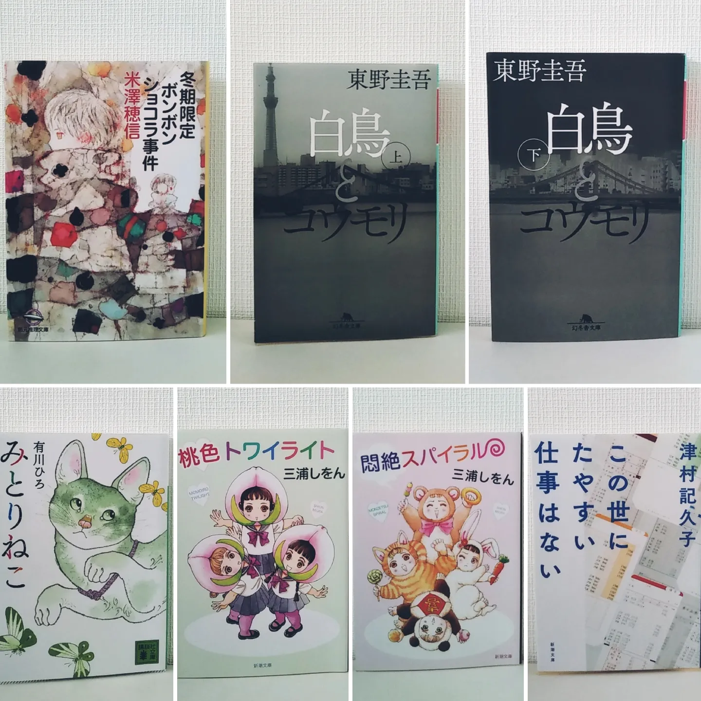 Upcoming Books for 2023 - Lemon8検索