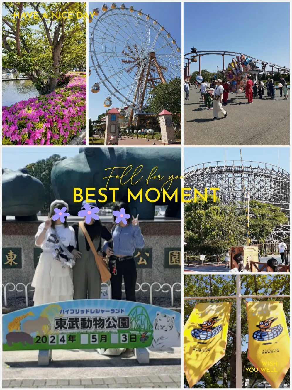 ♪♪　東武動物公園　ハッピーフリーパス　３枚セット　♪♪