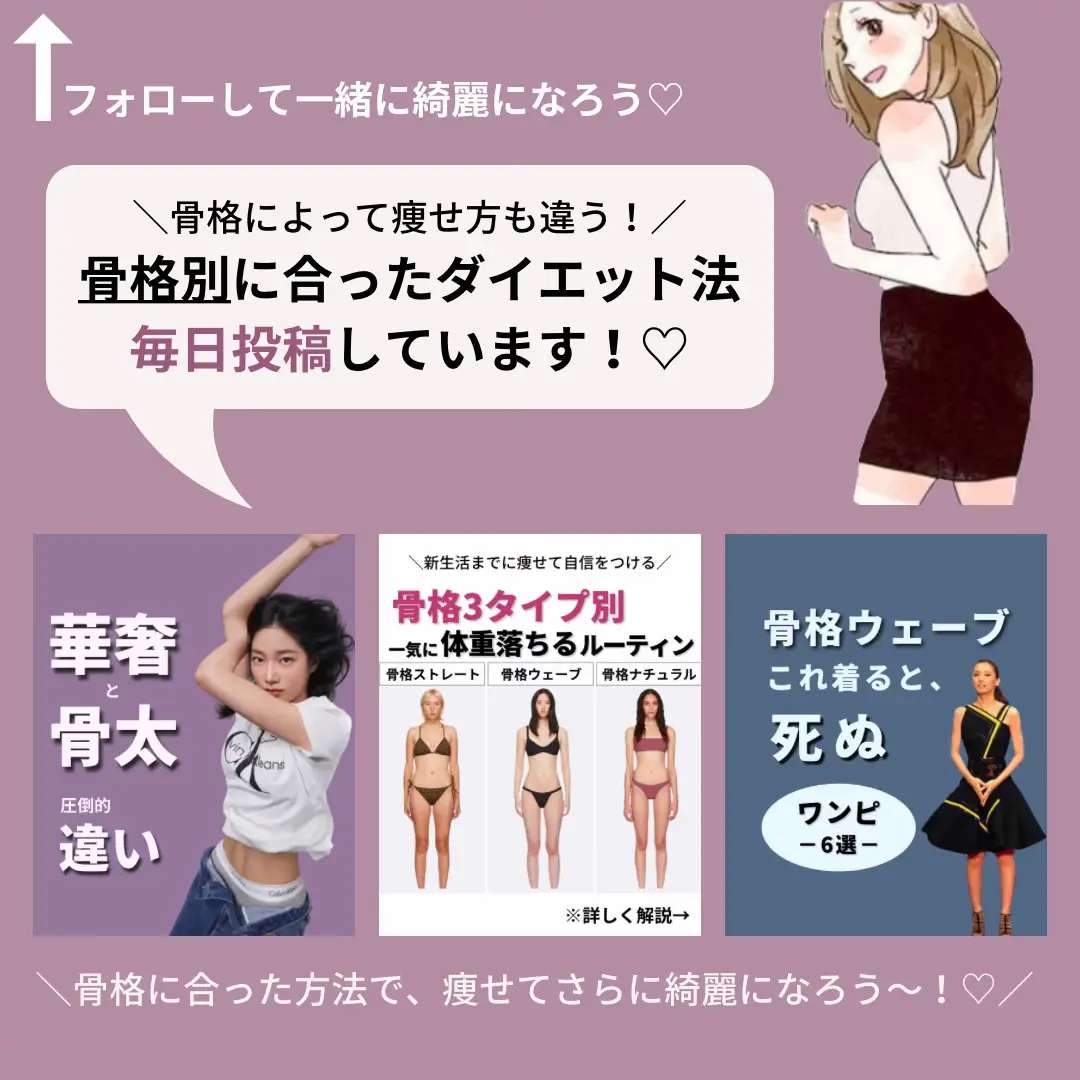 女子アナ　毛貧 