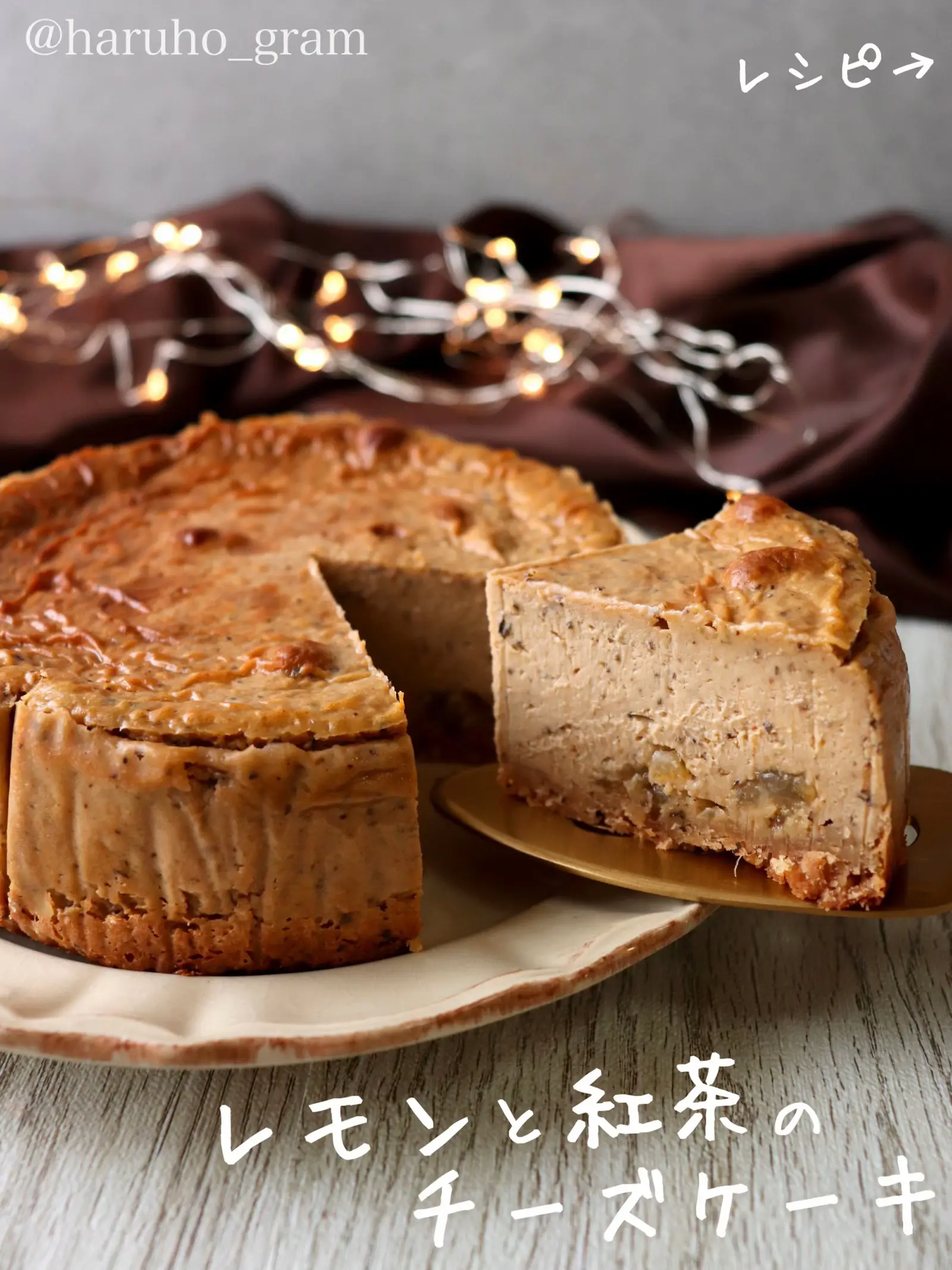 新発売 手作りパウンドケーキレモンチーズ紅茶 キッチン・食器