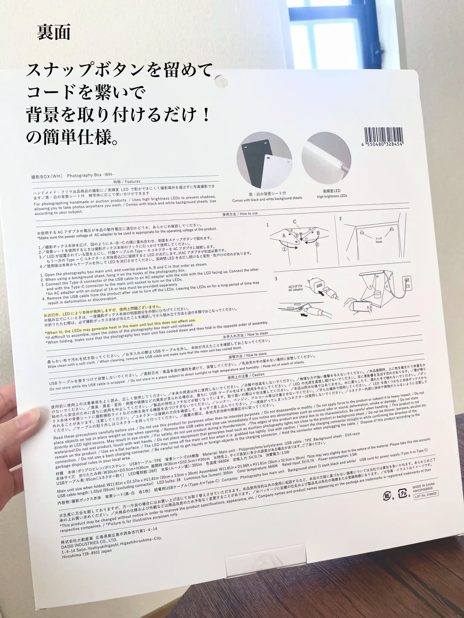 撮影用背景布 150×200 黒布 背景シート 商品撮影 おしかっ 写真 j