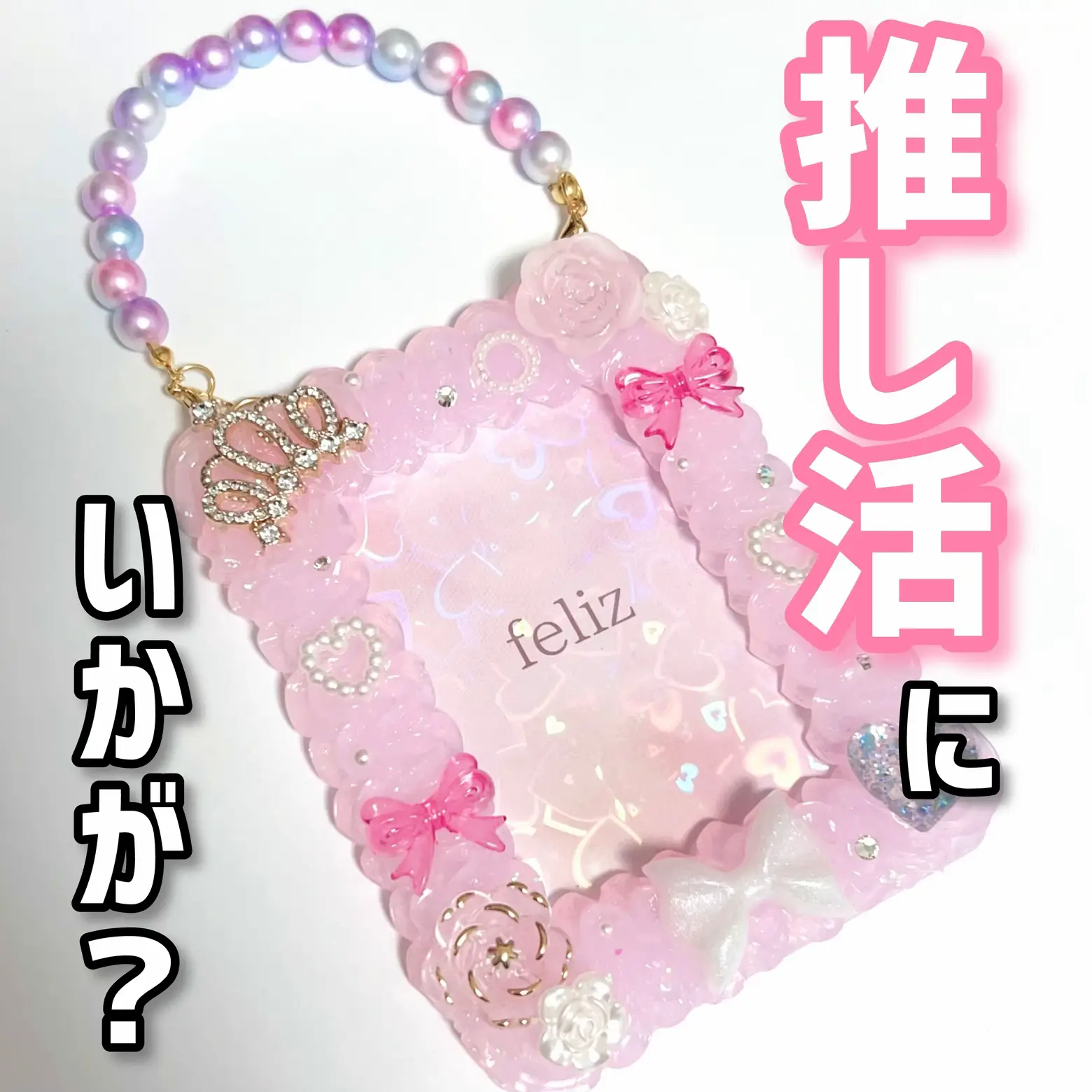 5/5着)☻様 恋しく ❤︎ うちわ文字