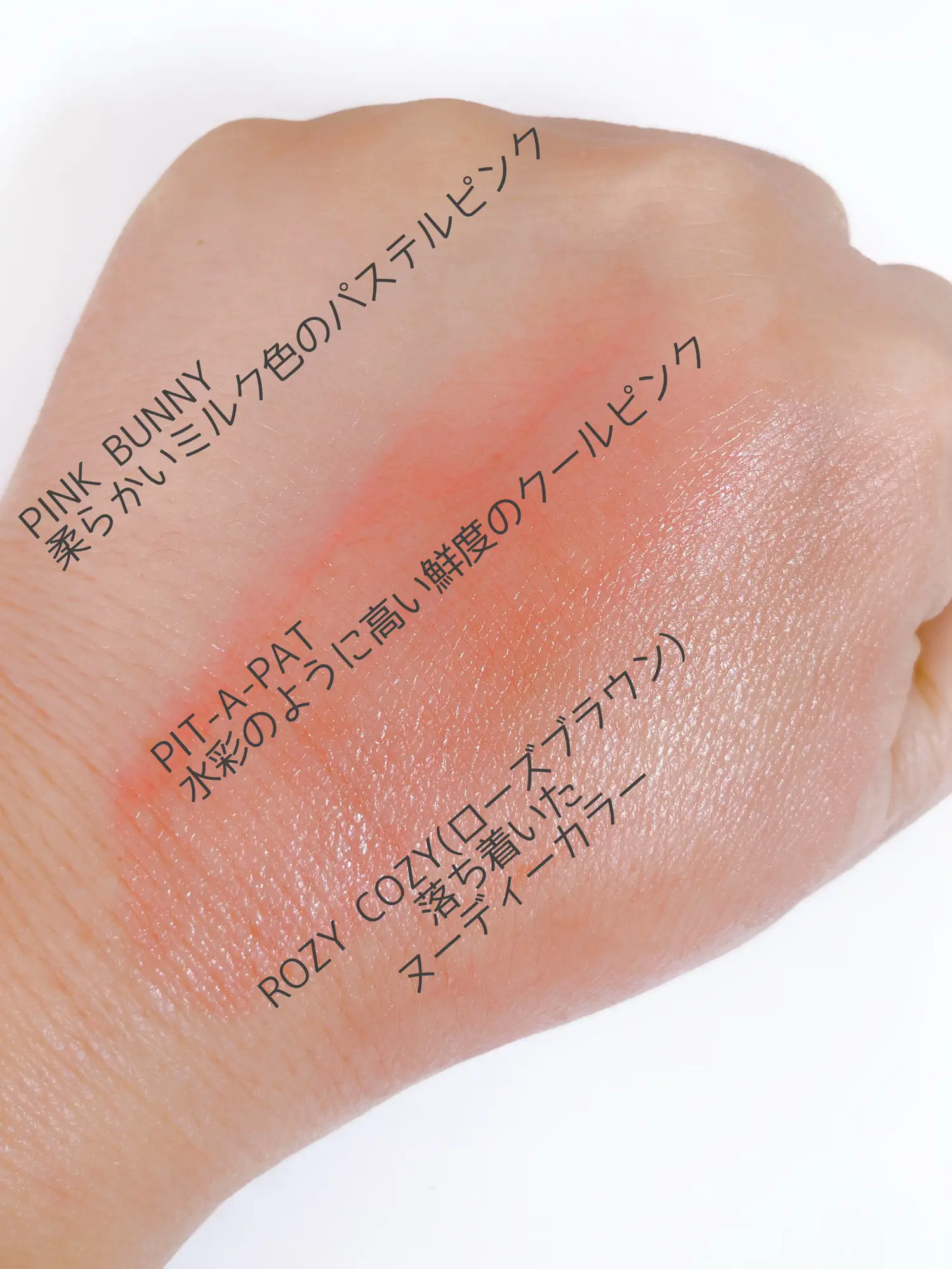 自家製絵の具　Peach Fizz 自家製絵の具 Peach Fizz 自家製絵の具 Peach Fizz