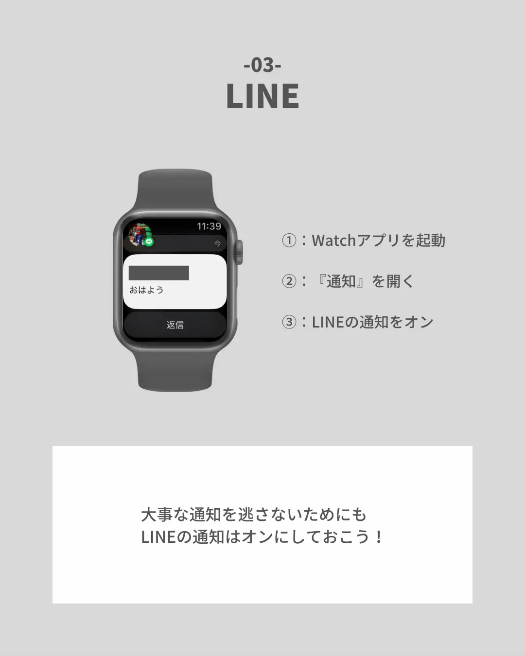 Apple Watchこれだけは使いたい機能7選 | カズ|Apple Watchが投稿した