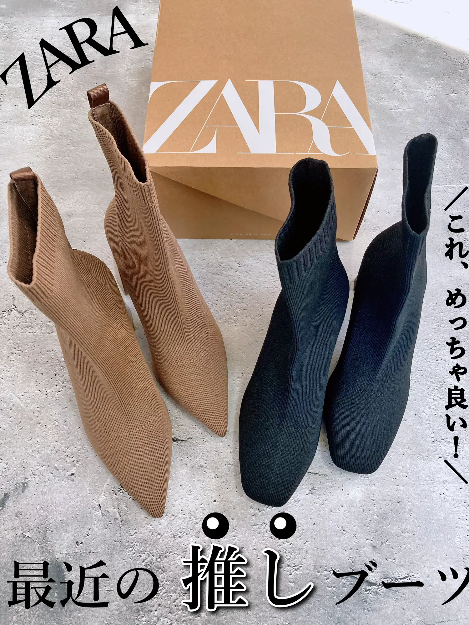 2024年のZara Bag and Shoes Outfitのアイデア20選