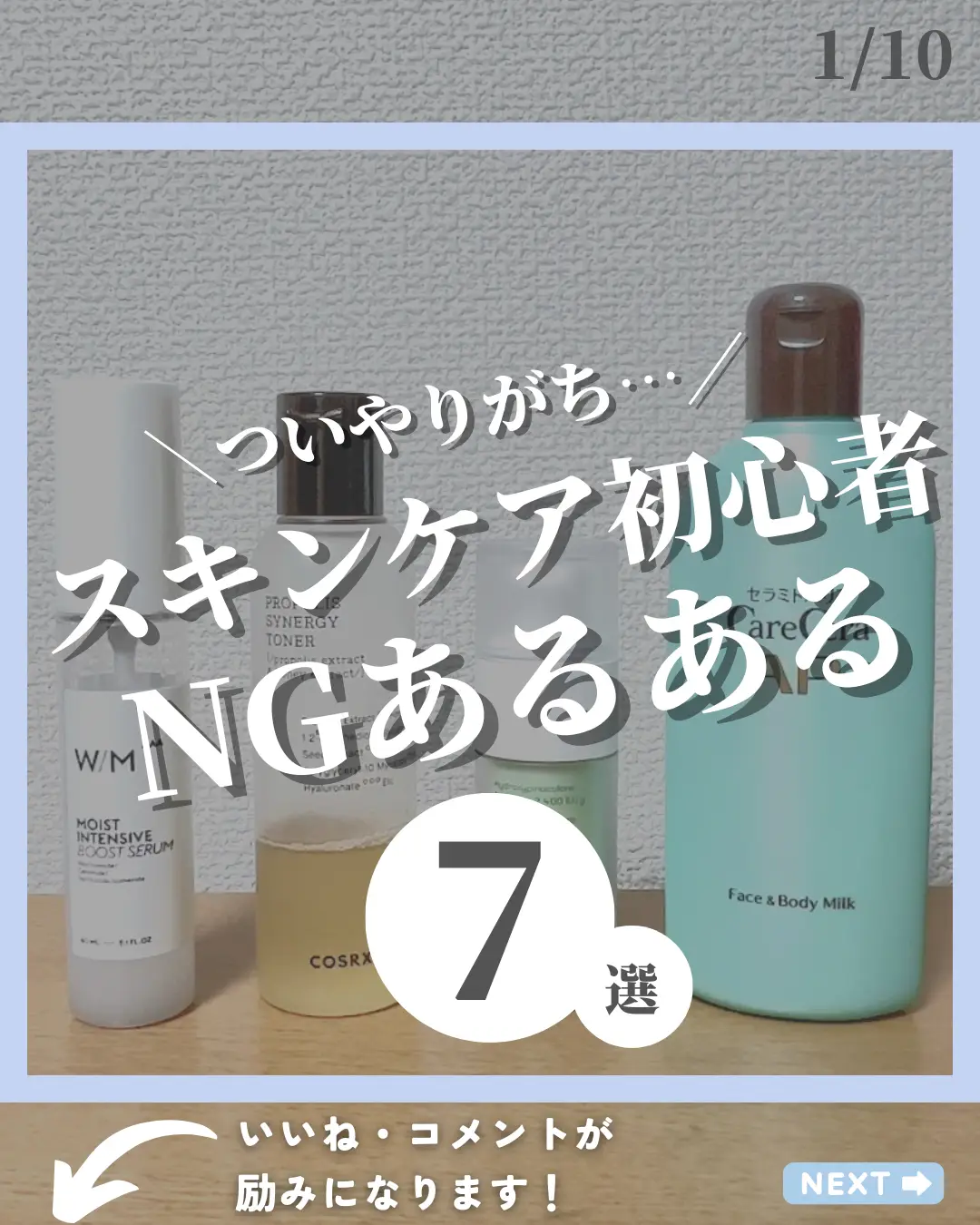 2024年のNicole Kidman Skincareのアイデア20選