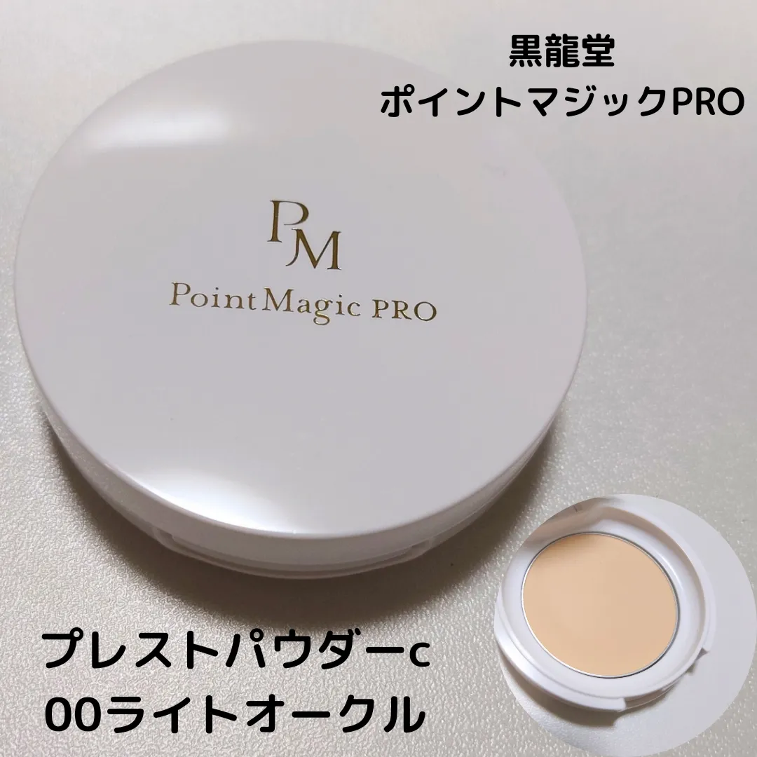 Pointmagicpro - Lemon8検索