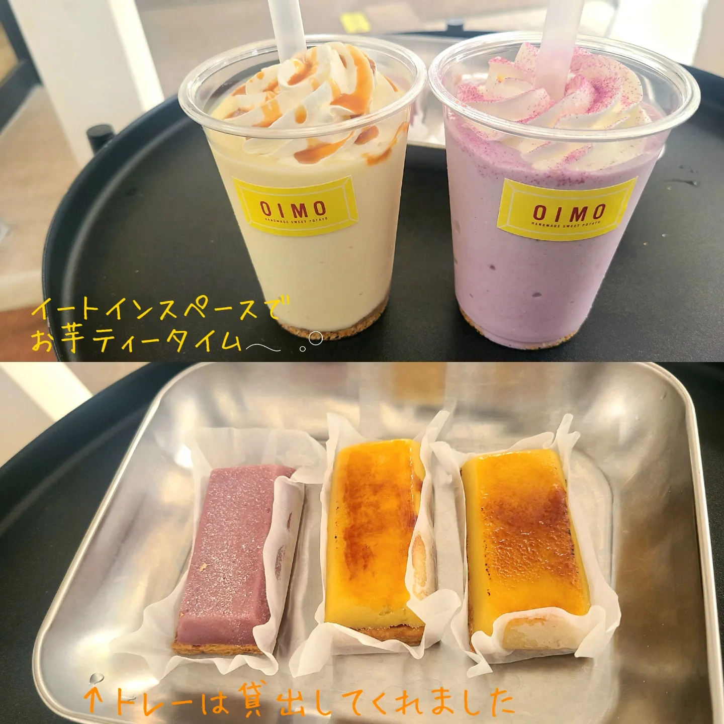 お芋好き必見！！生スイートポテト専門店 📍東京都世田谷区 | Cotomiが