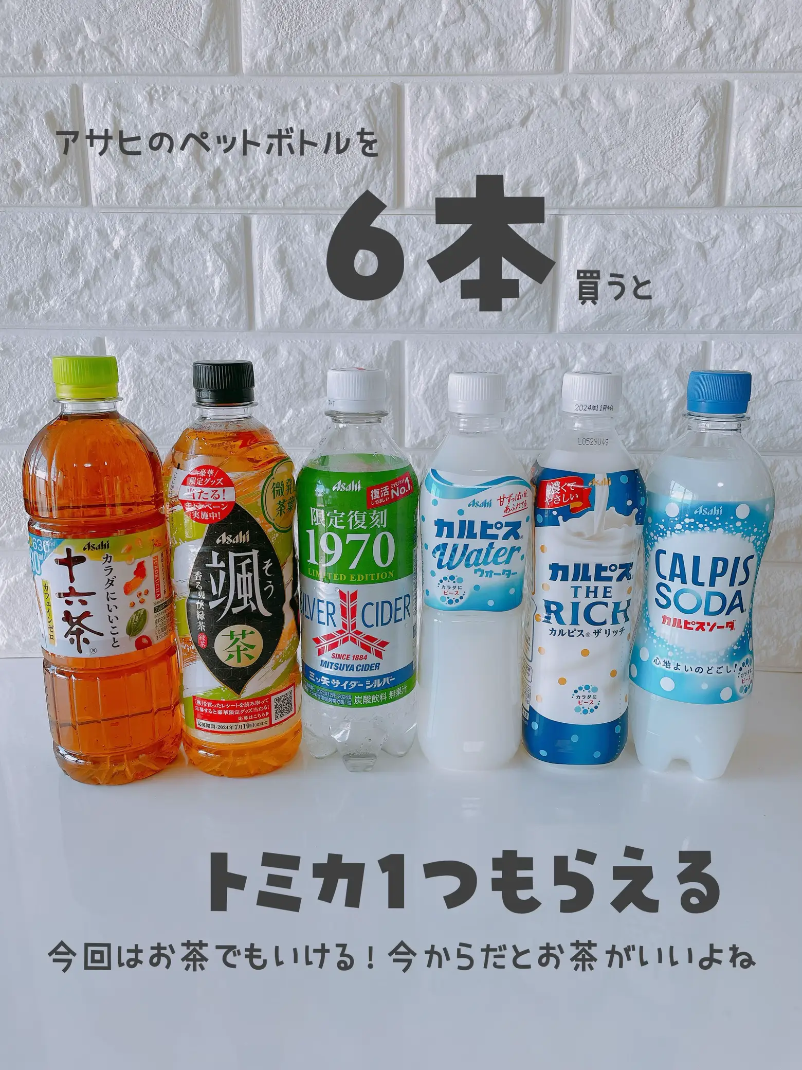 アサヒ飲料 ビール酵母 Lemon8検索