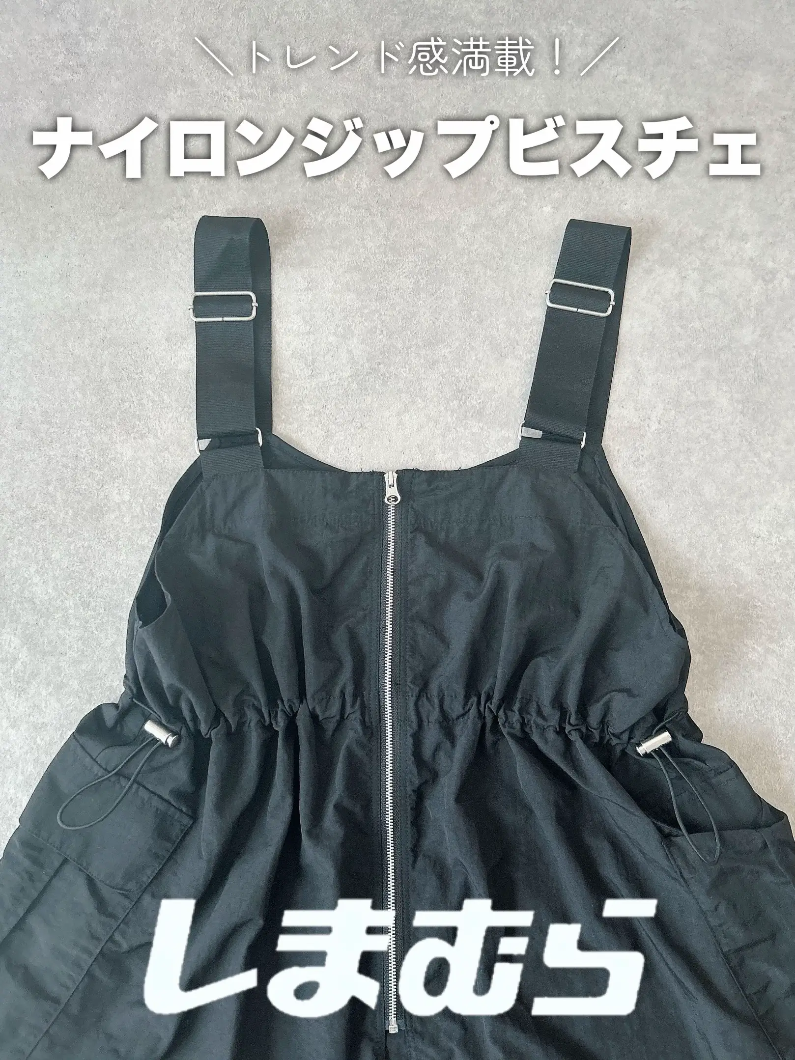 ど貧乳サスペンダー 