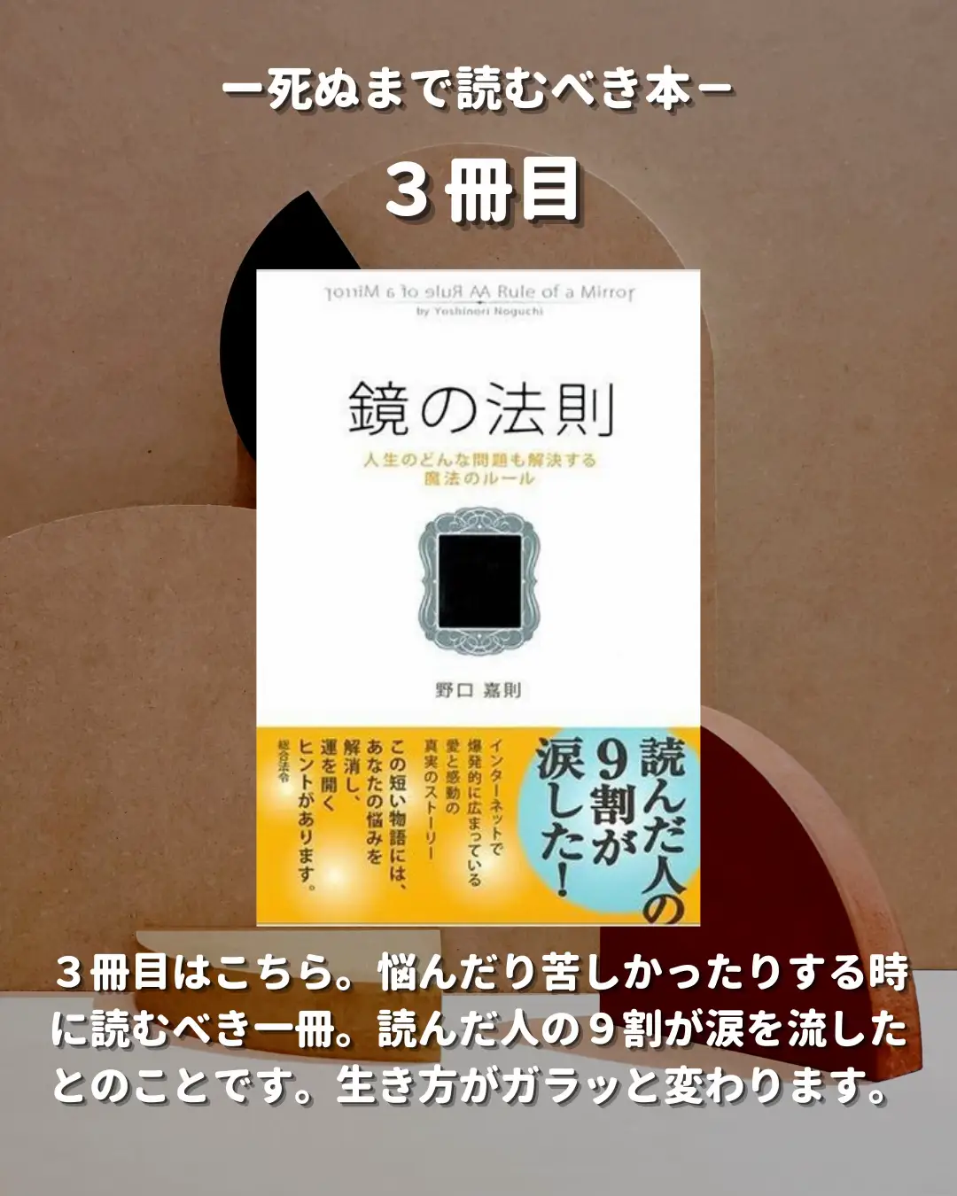 落ち込んだ時に読む本 - Lemon8検索