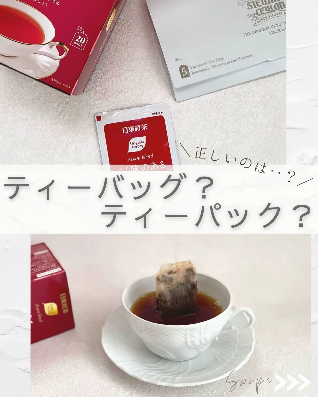 再々値下げ】TWG 1837 ゴールデンアールグレイ 茶葉 ティーゼリー - 茶