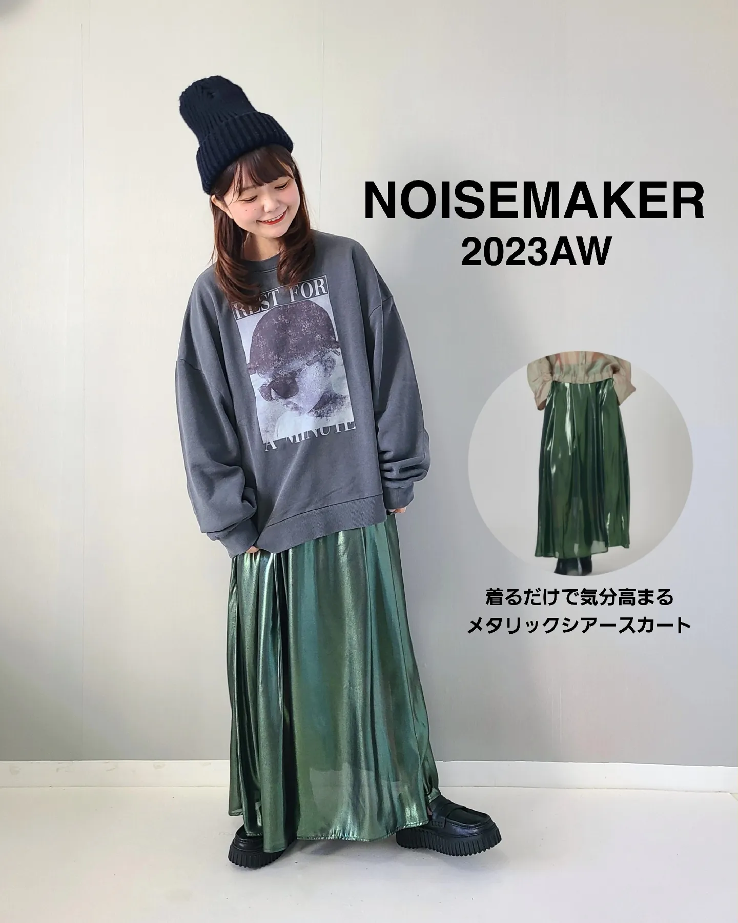 新品新作NOISE MAKER ノイズメーカーメタリックシアーボリュームスカート