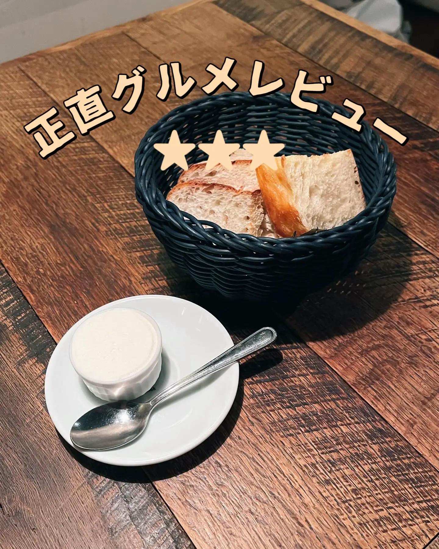 Honest Gourmet Review] Ruriiro in Ikejiri Ohashi was too atmospheric🥹🍷 |  Gallery posted by 食べ太郎｜東京グルメ&カフェ | Lemon8