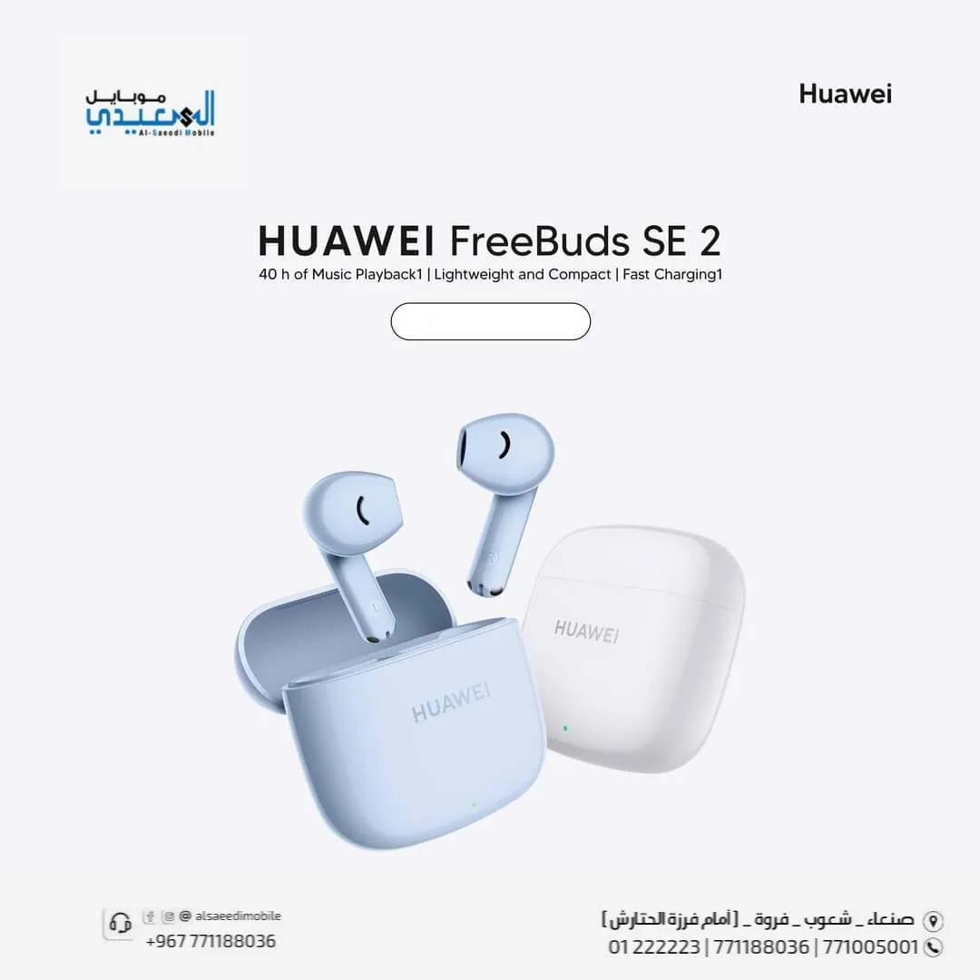 Huawei FreeBuds - Wikipedia