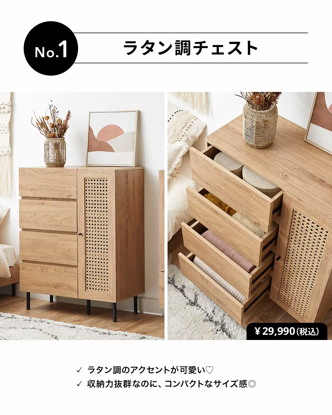 日本新品 インテリア おしゃれ おすすめ 家具用品 可愛い オシャレな