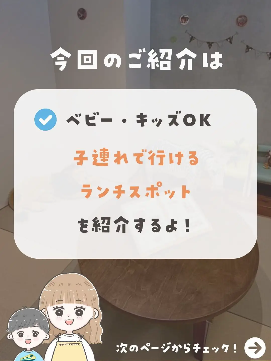 ハル様 ご確認ページ 就い