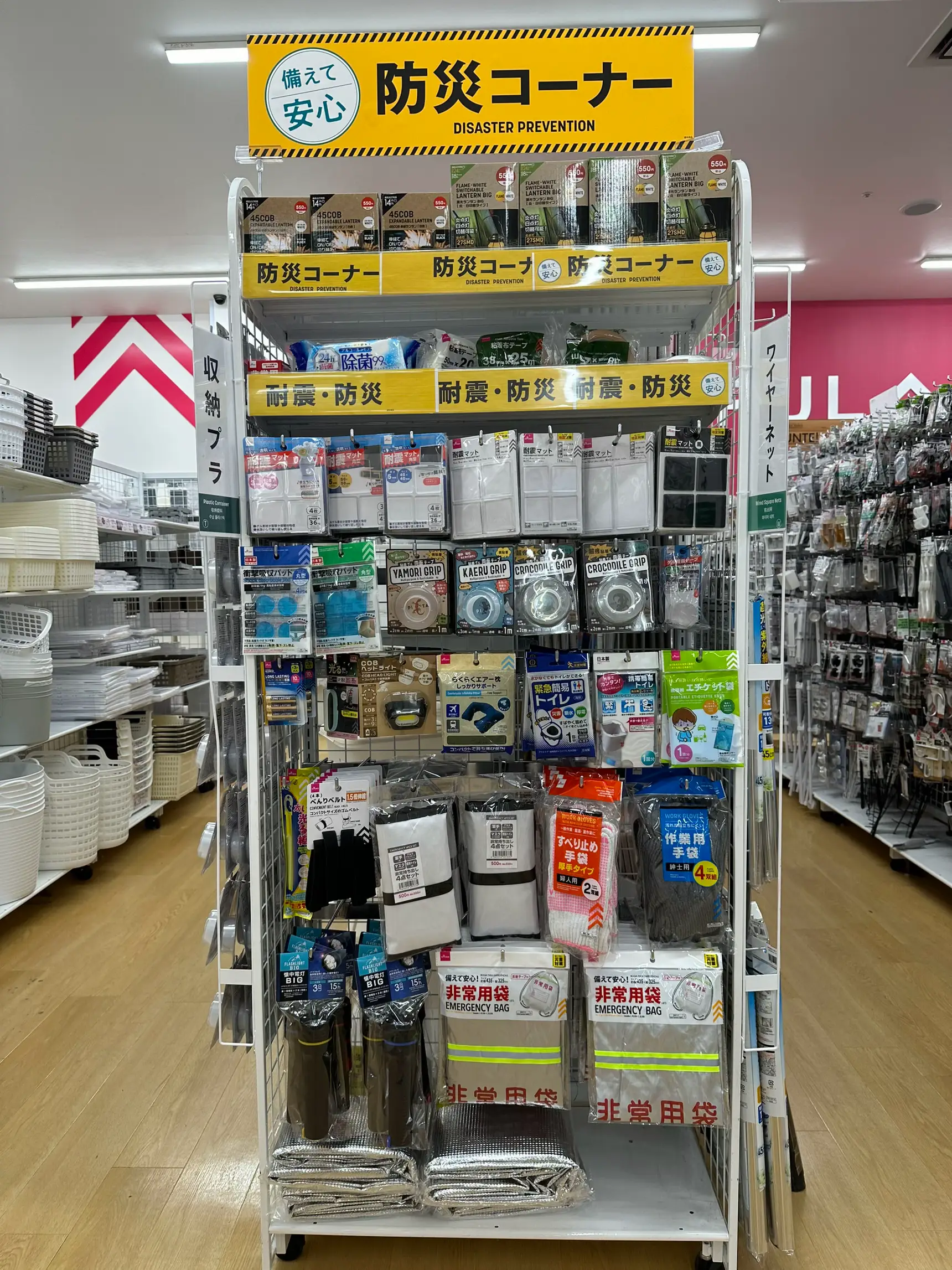 ダイソーで備える防災グッズ‼️売り切れアイテム続出‼️ | SHIZUKA質の良い生活💡が投稿したフォトブック | Lemon8