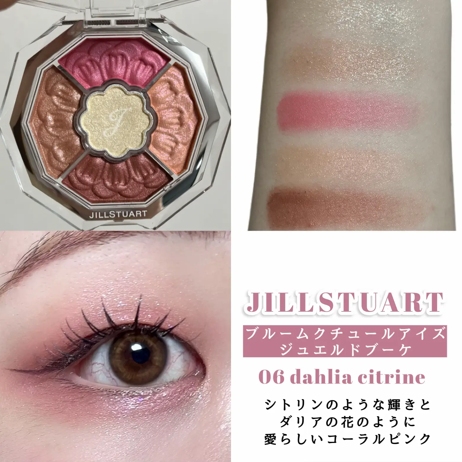 JILLSTUART ブルームクチュールアイズ ジュエルドブ | 𝐌𝐀𝐑𝐈𝐍