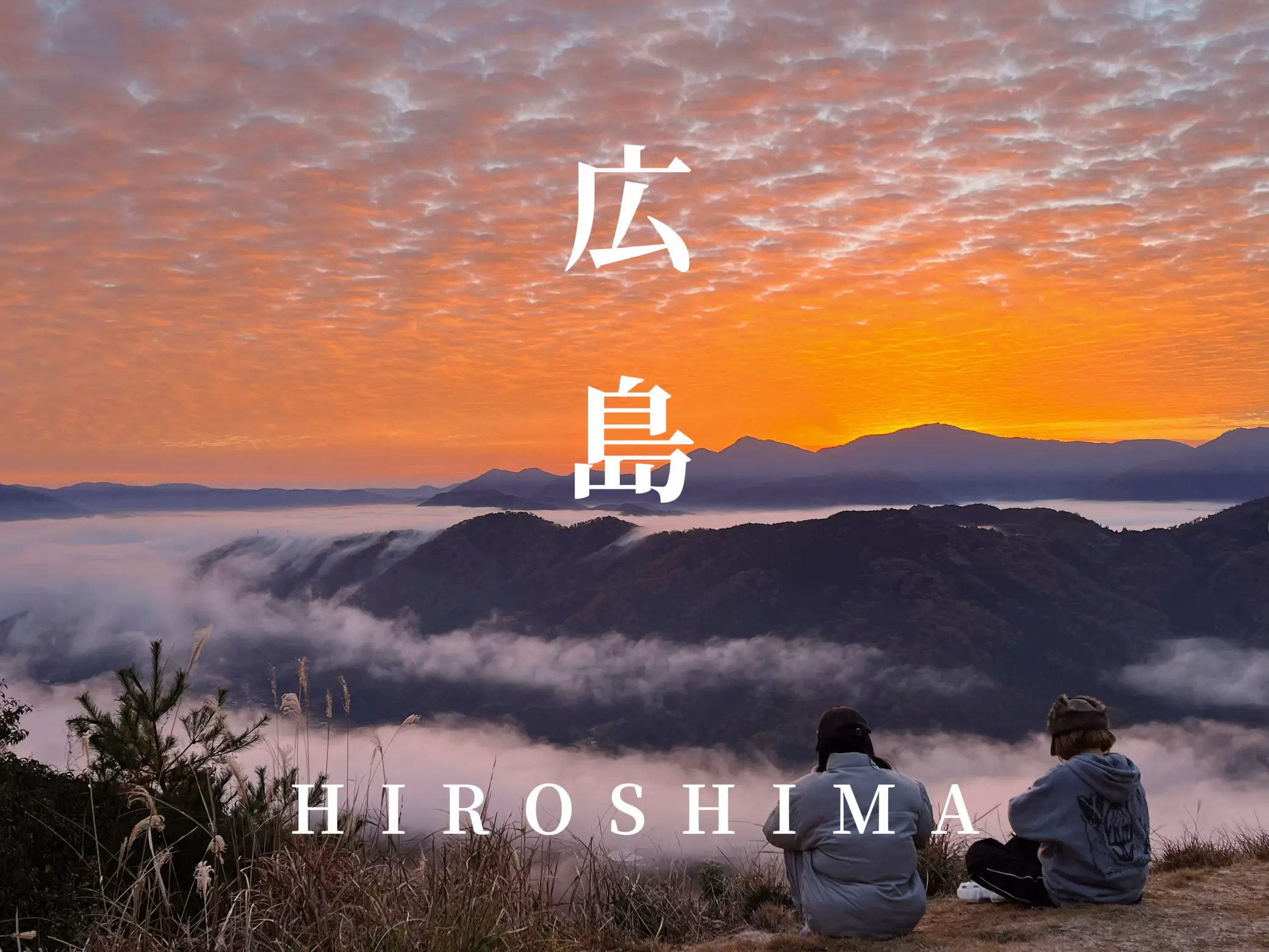雲海上の光の天使の神殿 雲海上の光の天使の神殿