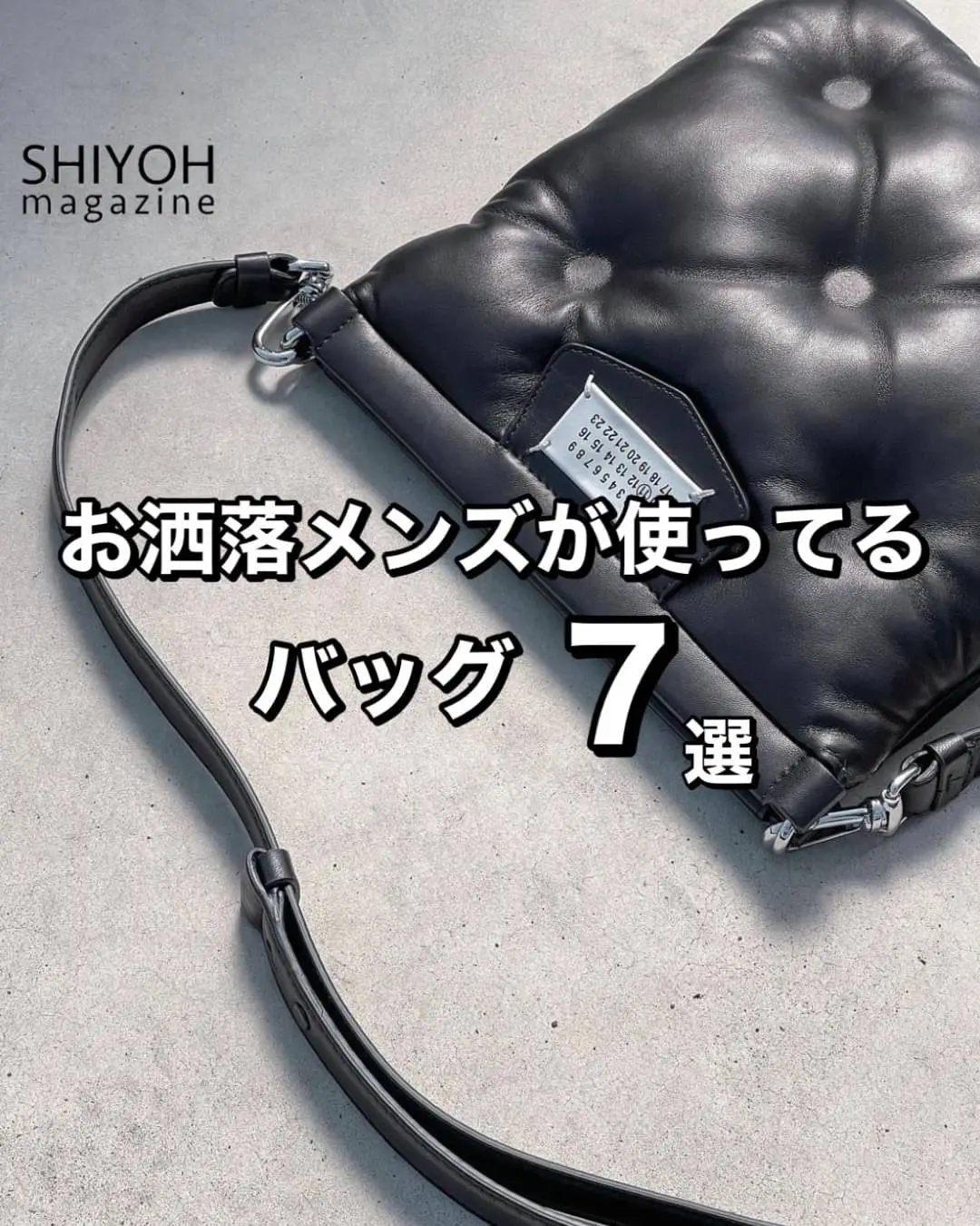 ボッテガ イントレチャート ノット 高級クラッチバッグ サテン 黒 2024年のクラッチ バッグ メンズの