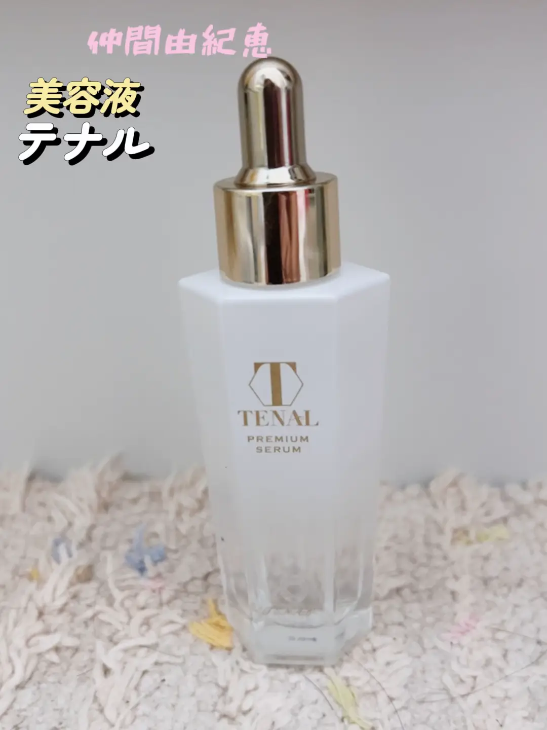 Tennal | Gallery posted by さぁちゃん | Lemon8