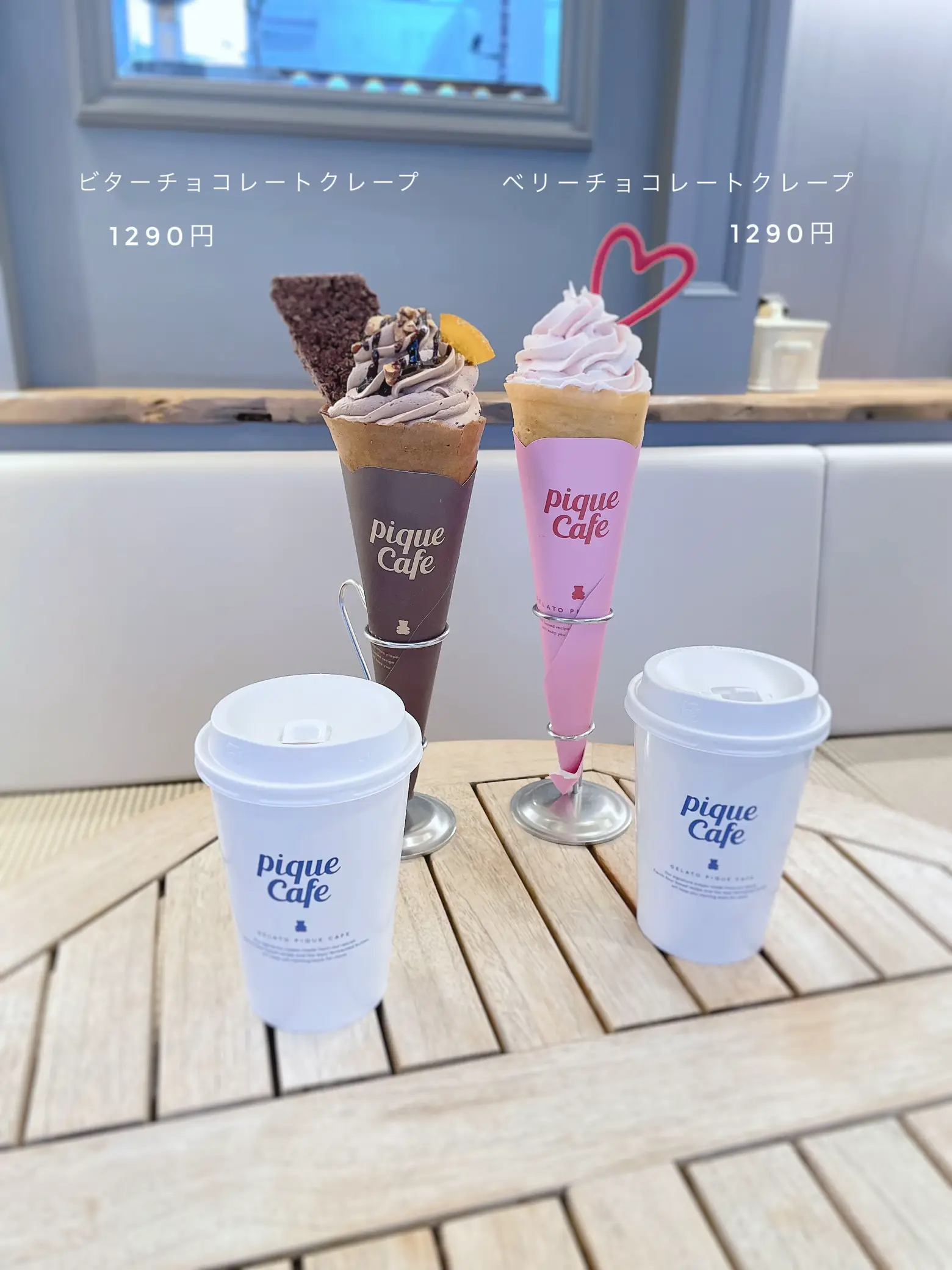 池袋】冬はやっぱりチョコ🍫バレンタインクレープ2/29迄 | ゆいかふぇ／大人カフェ🐰🌸が投稿したフォトブック | Lemon8