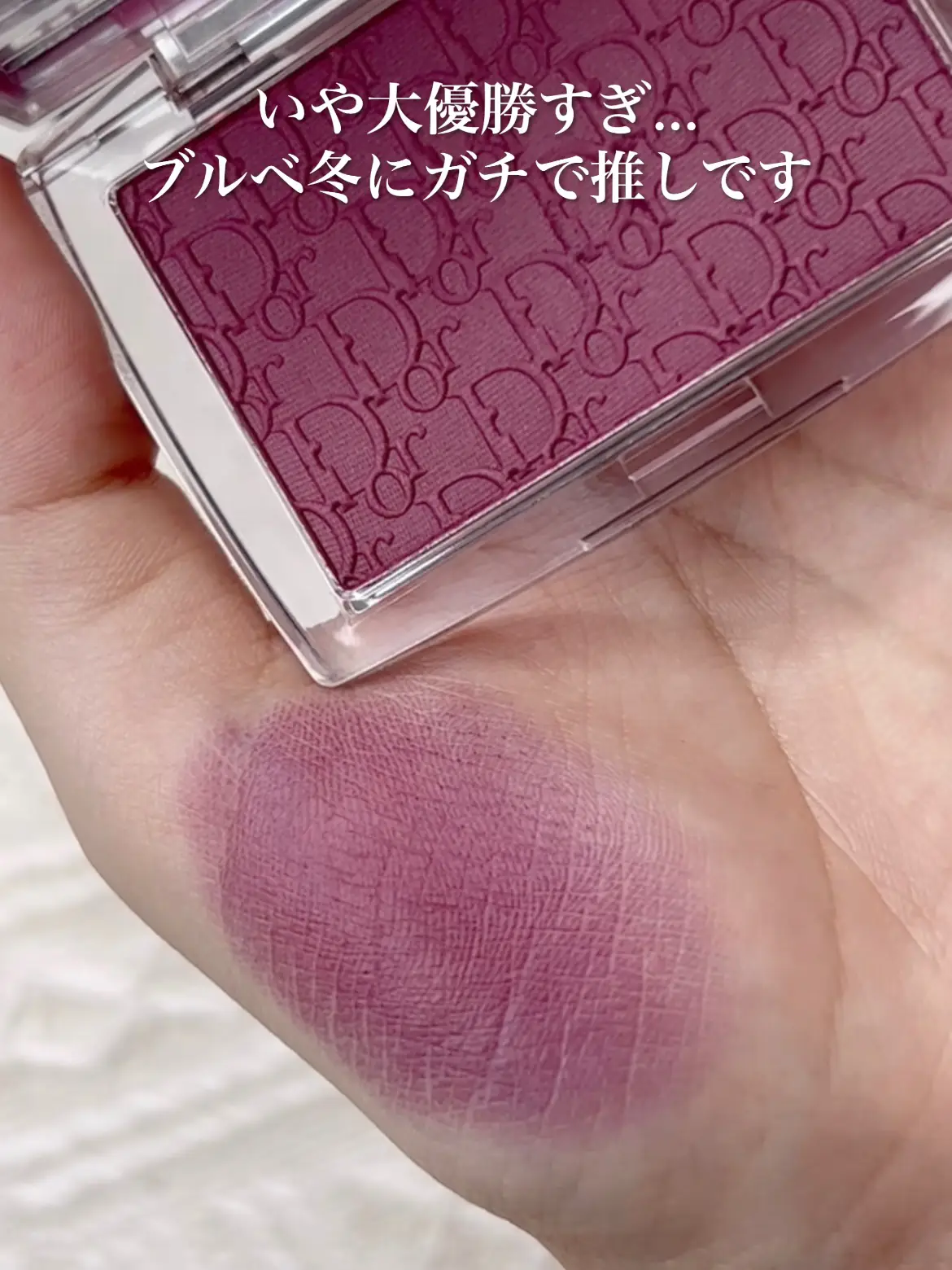 新到着 お値下げNG Dior ディオール ロージーグロウ 006 ベリー チーク